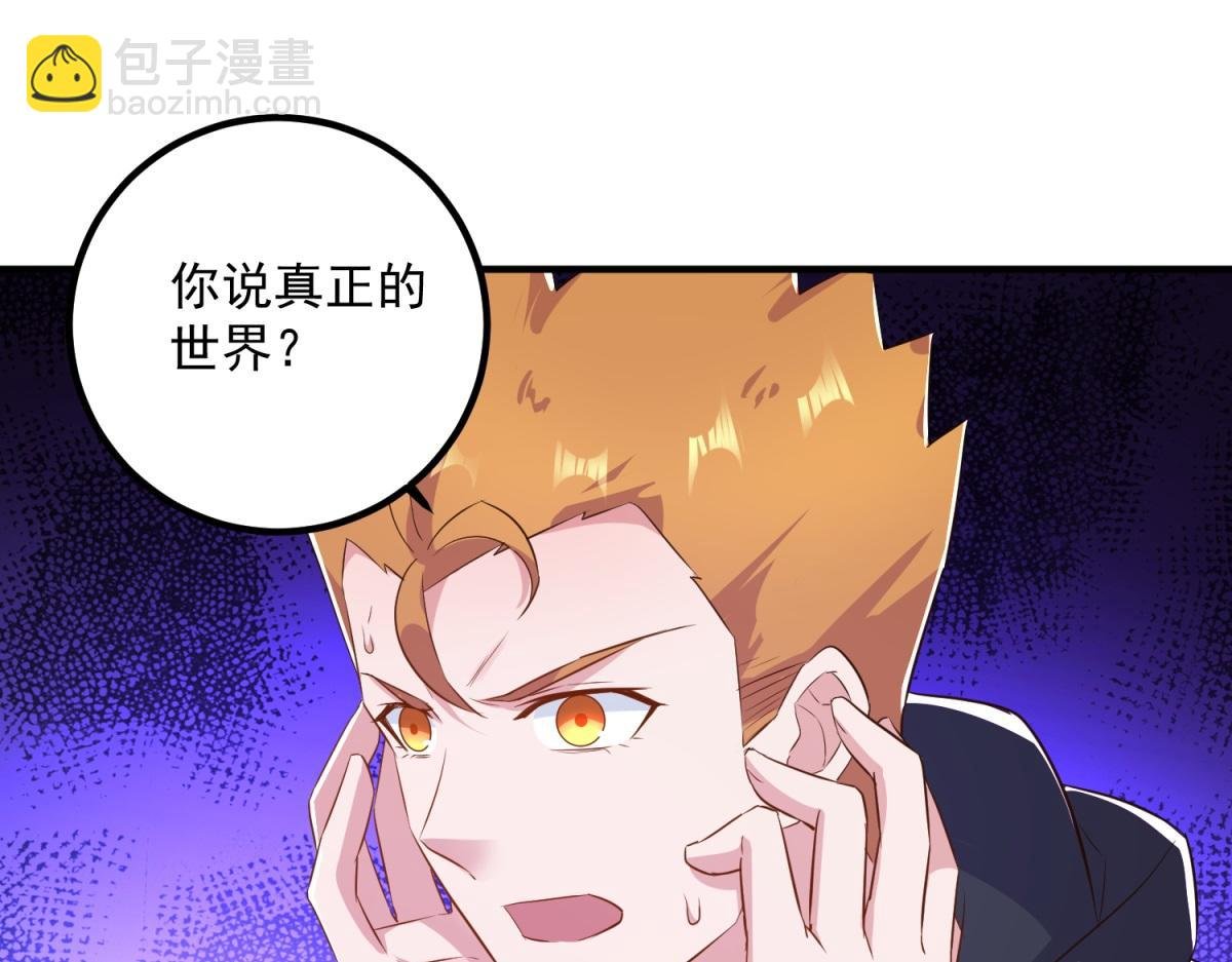 第283话 水火