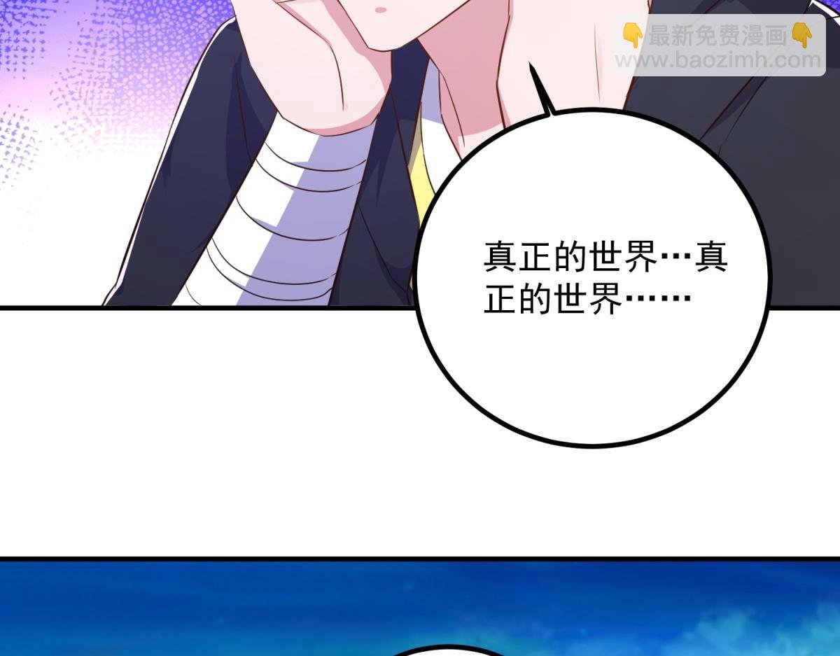 第283话 水火