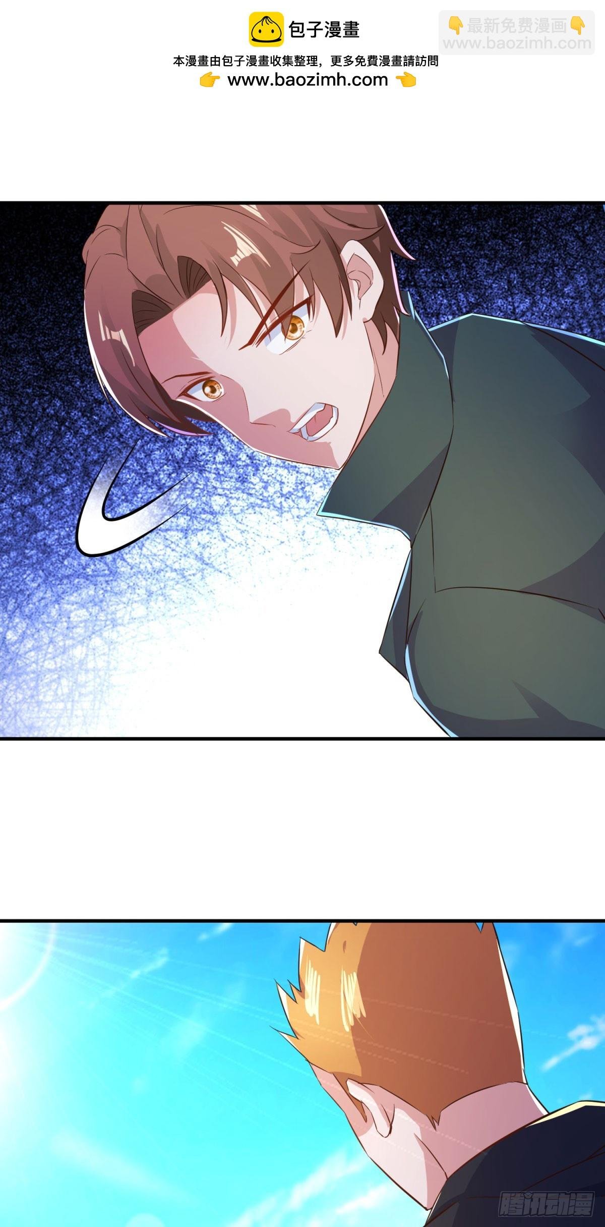 第284话 换场