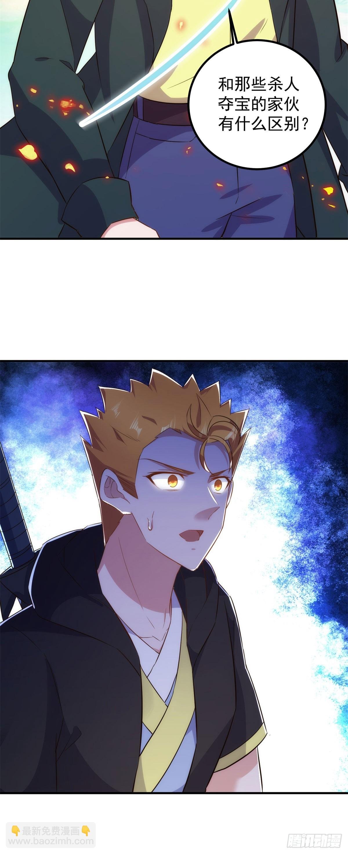 第284话 换场