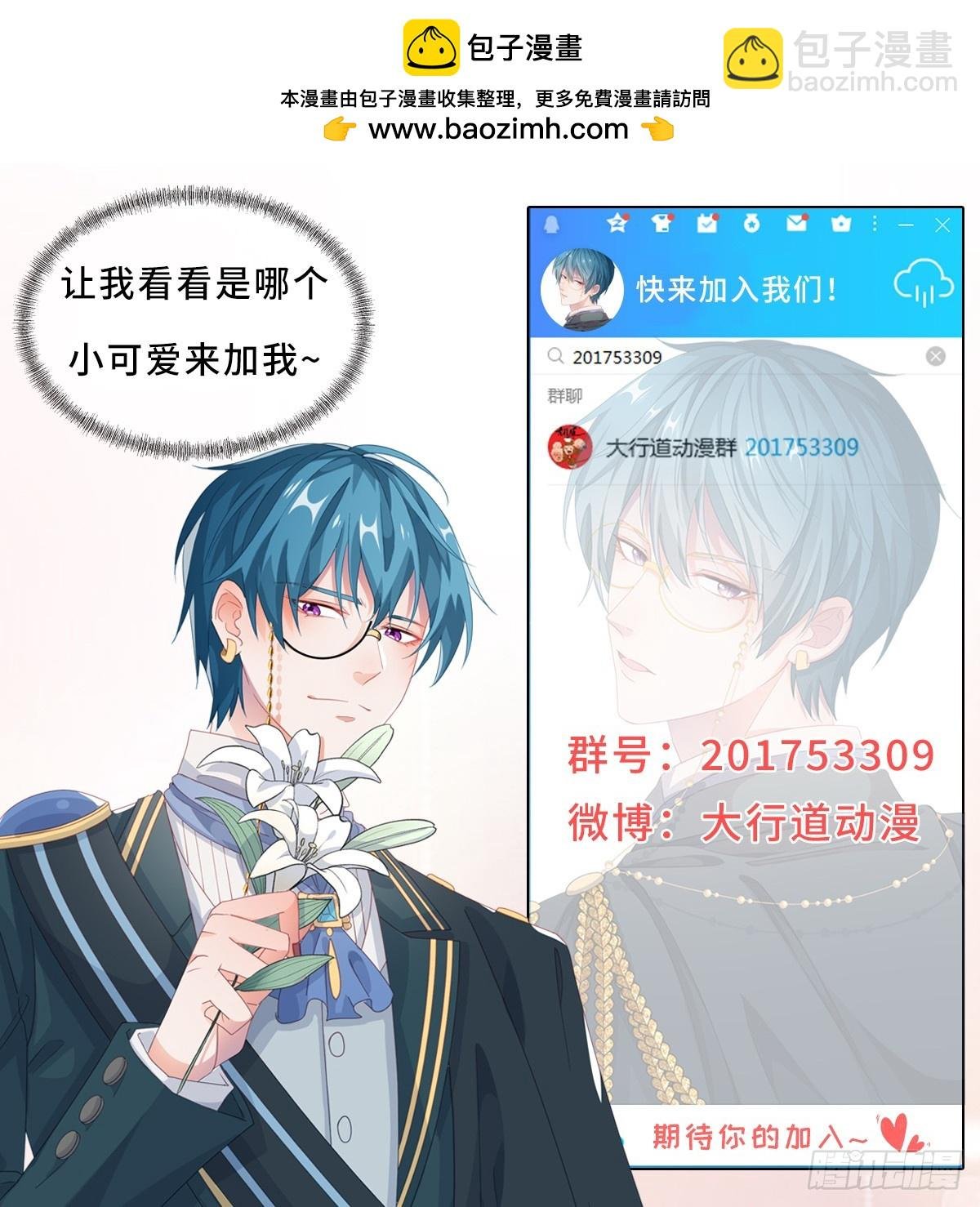 第284话 换场