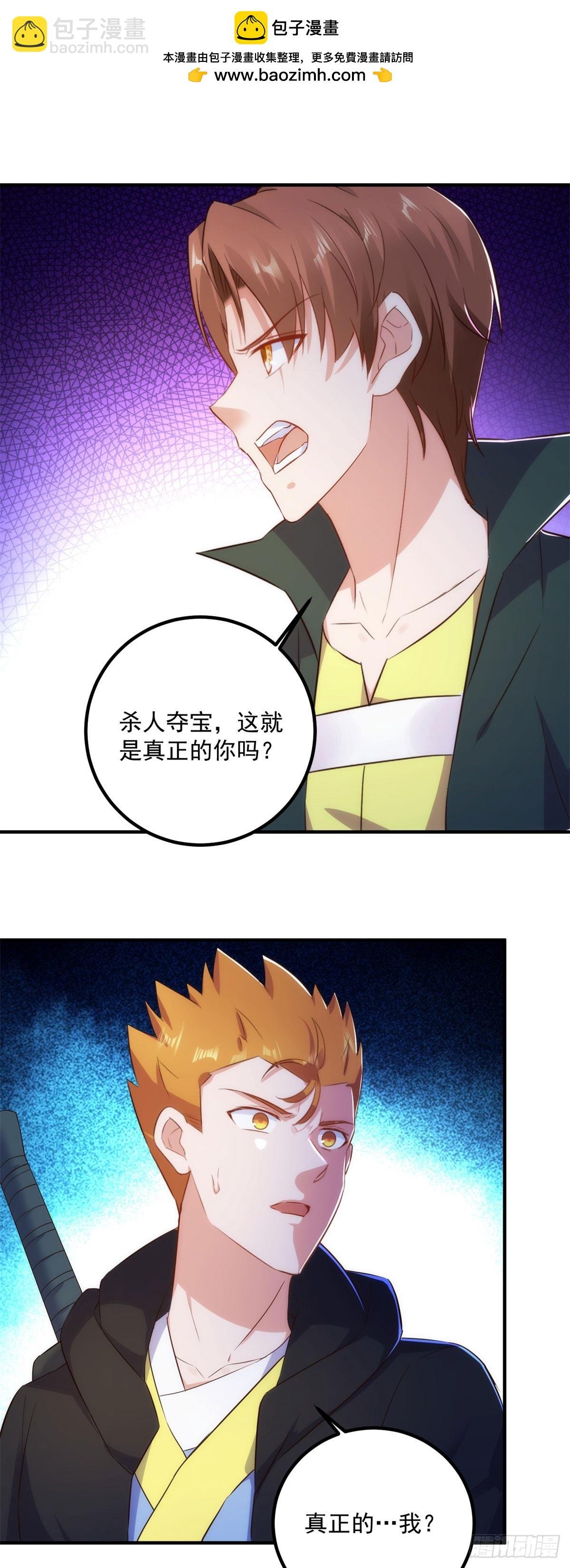 第285话 霏芸