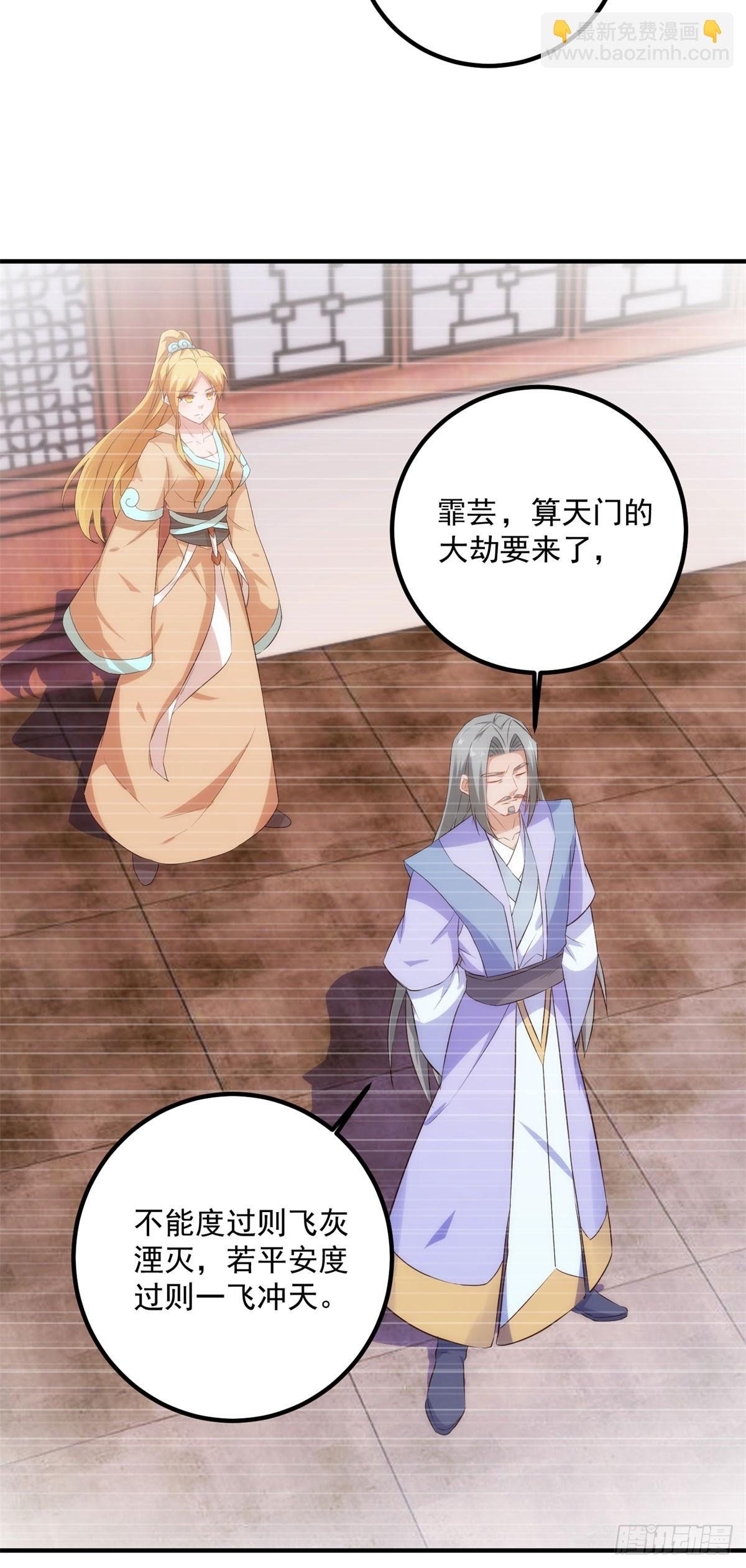 第285话 霏芸