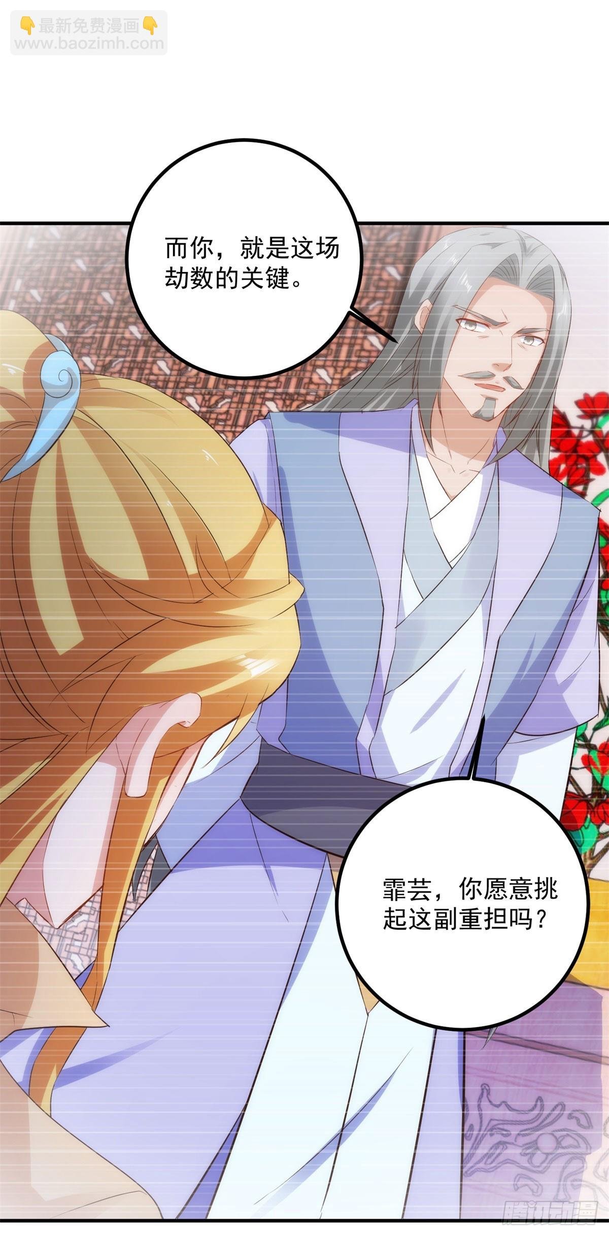 第285话 霏芸
