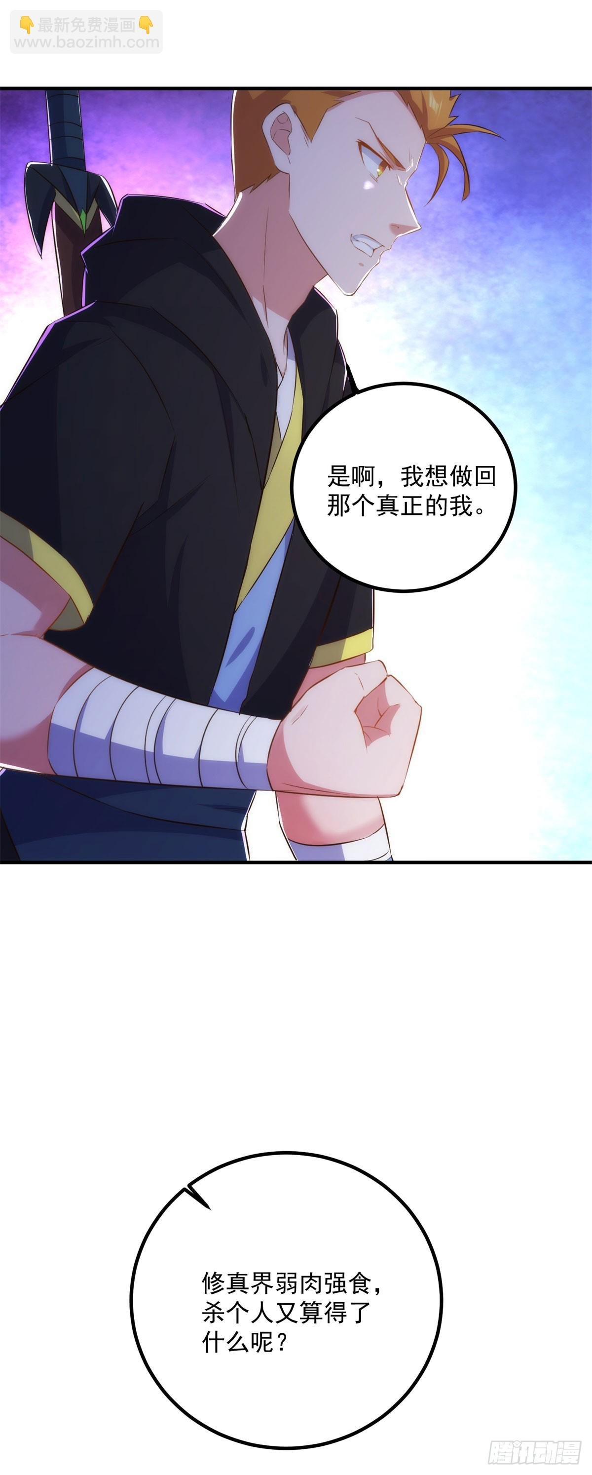 第285话 霏芸