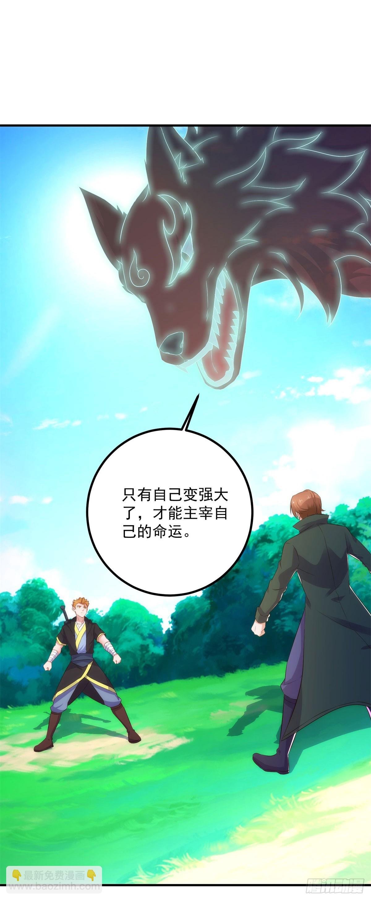 第285话 霏芸