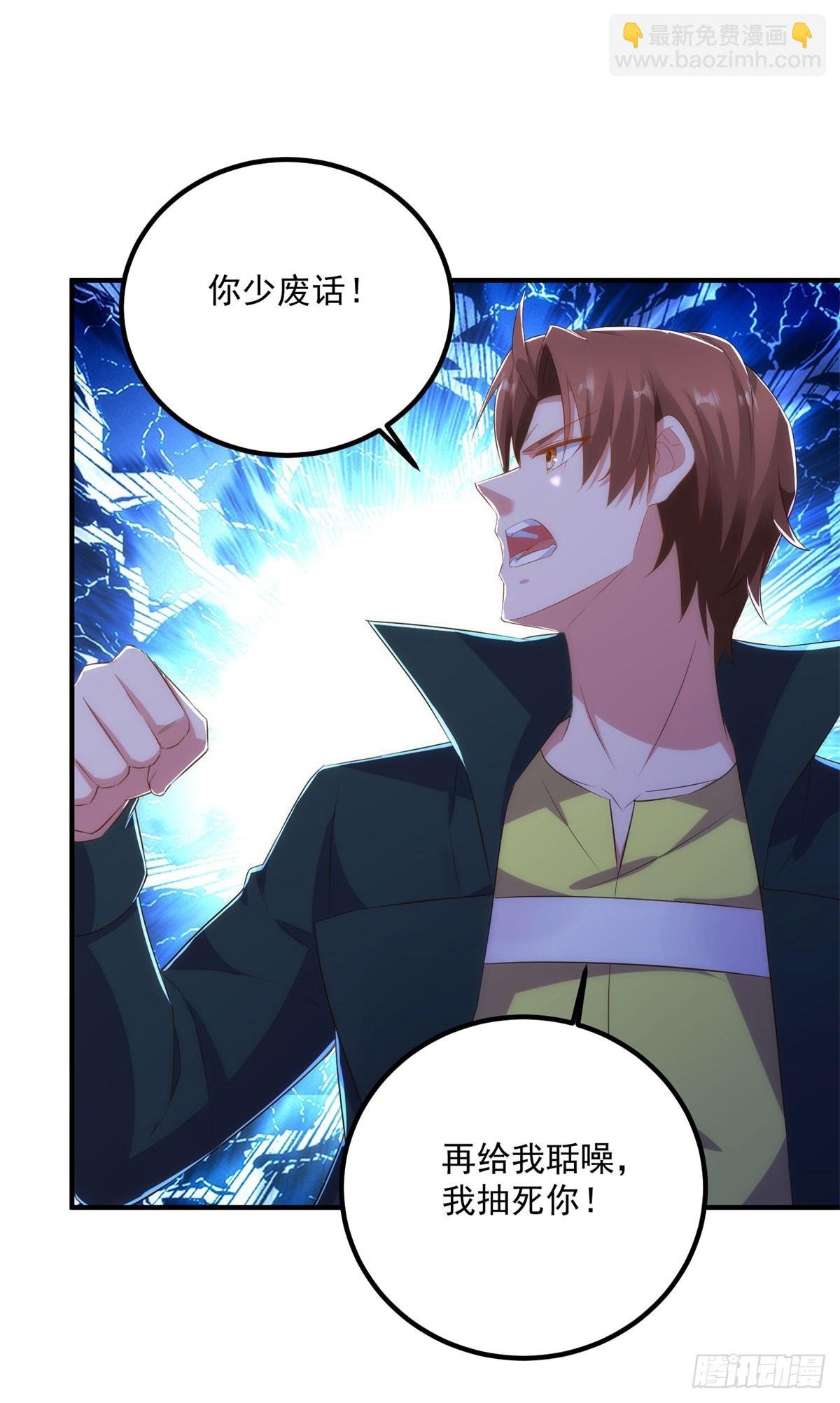 第285话 霏芸