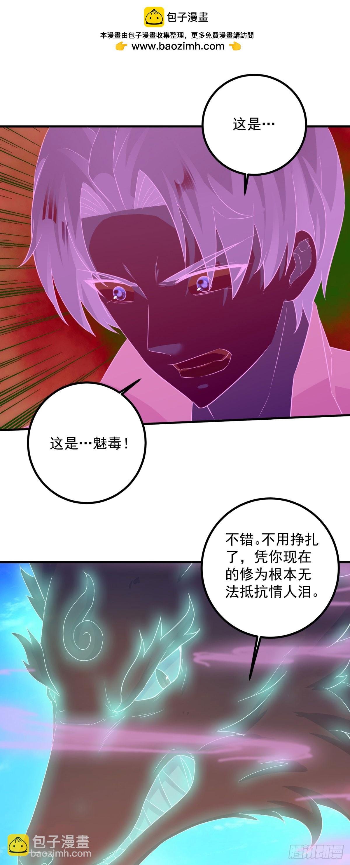 第285话 霏芸