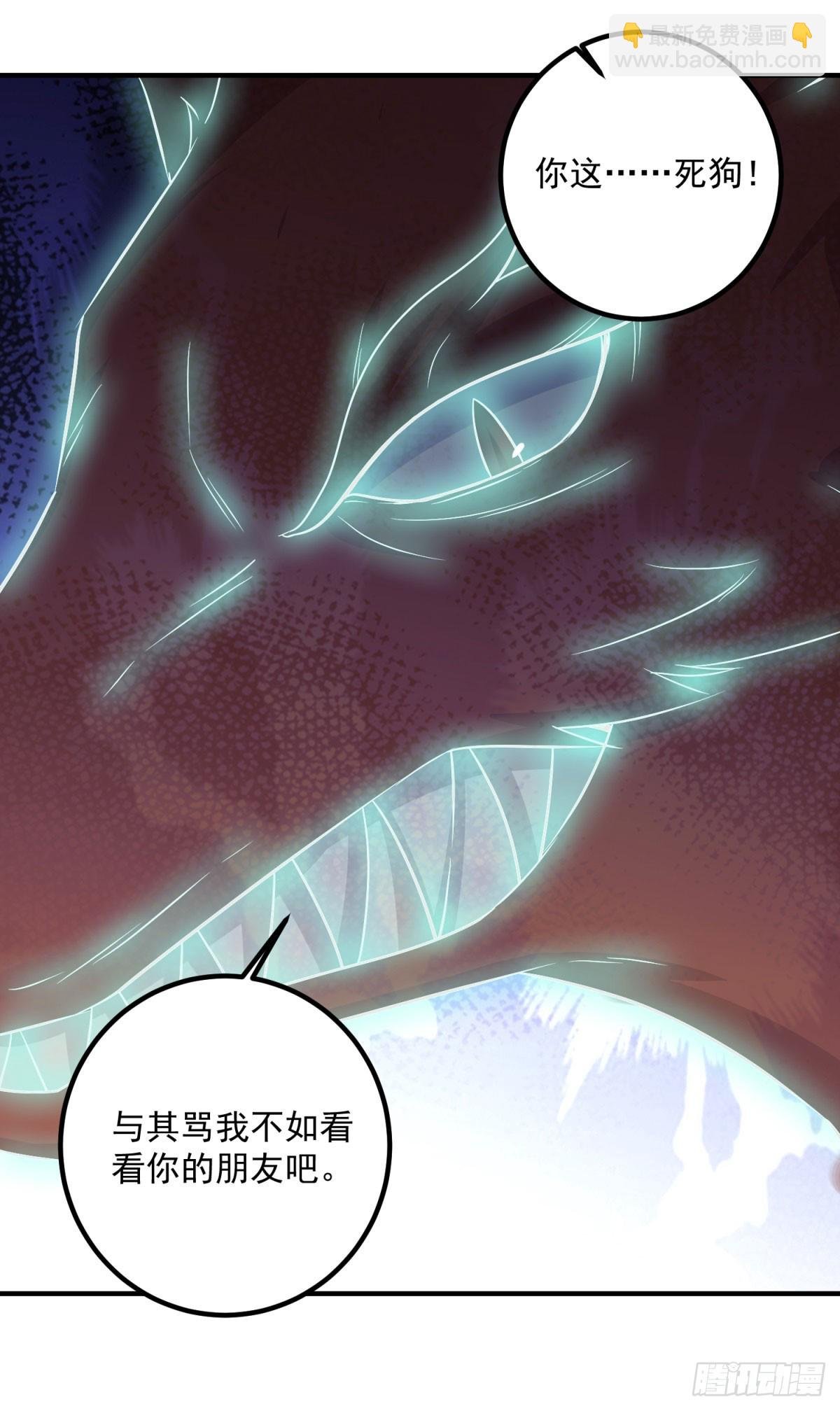 第285话 霏芸