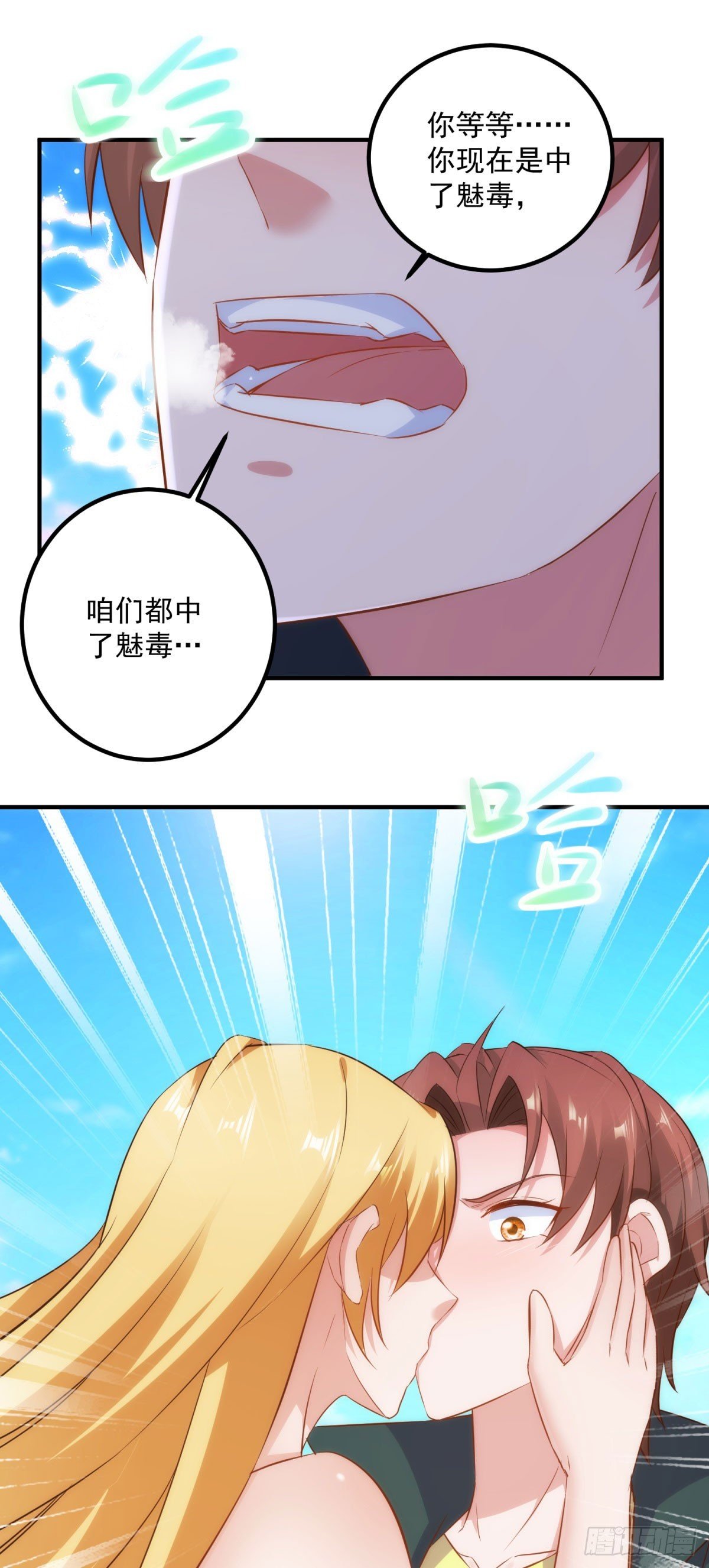 第285话 霏芸