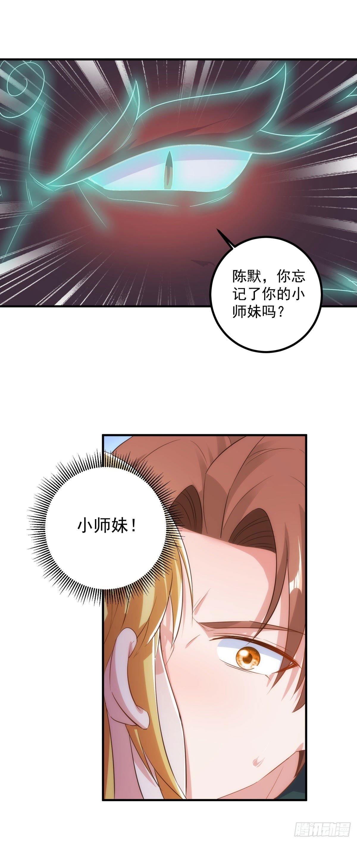 第285话 霏芸