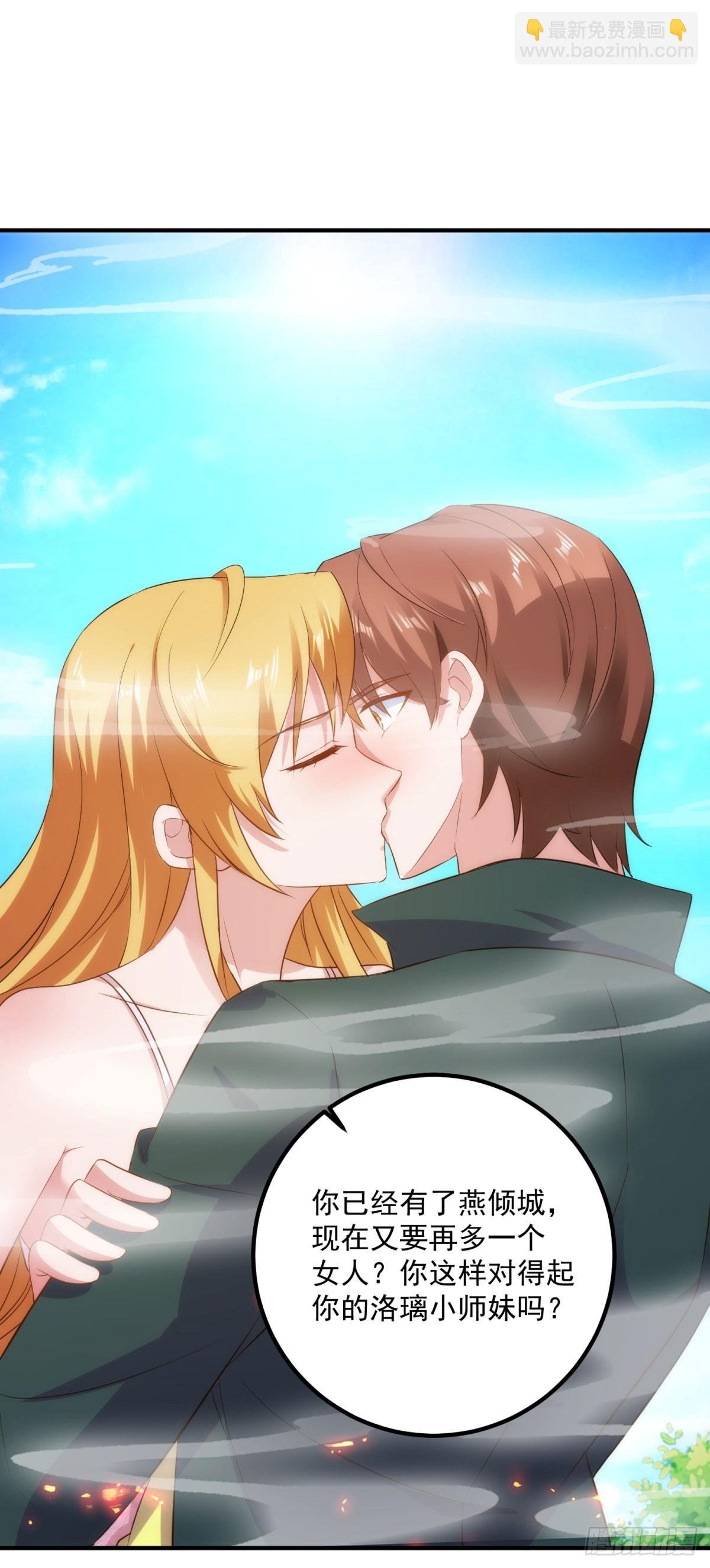 第285话 霏芸