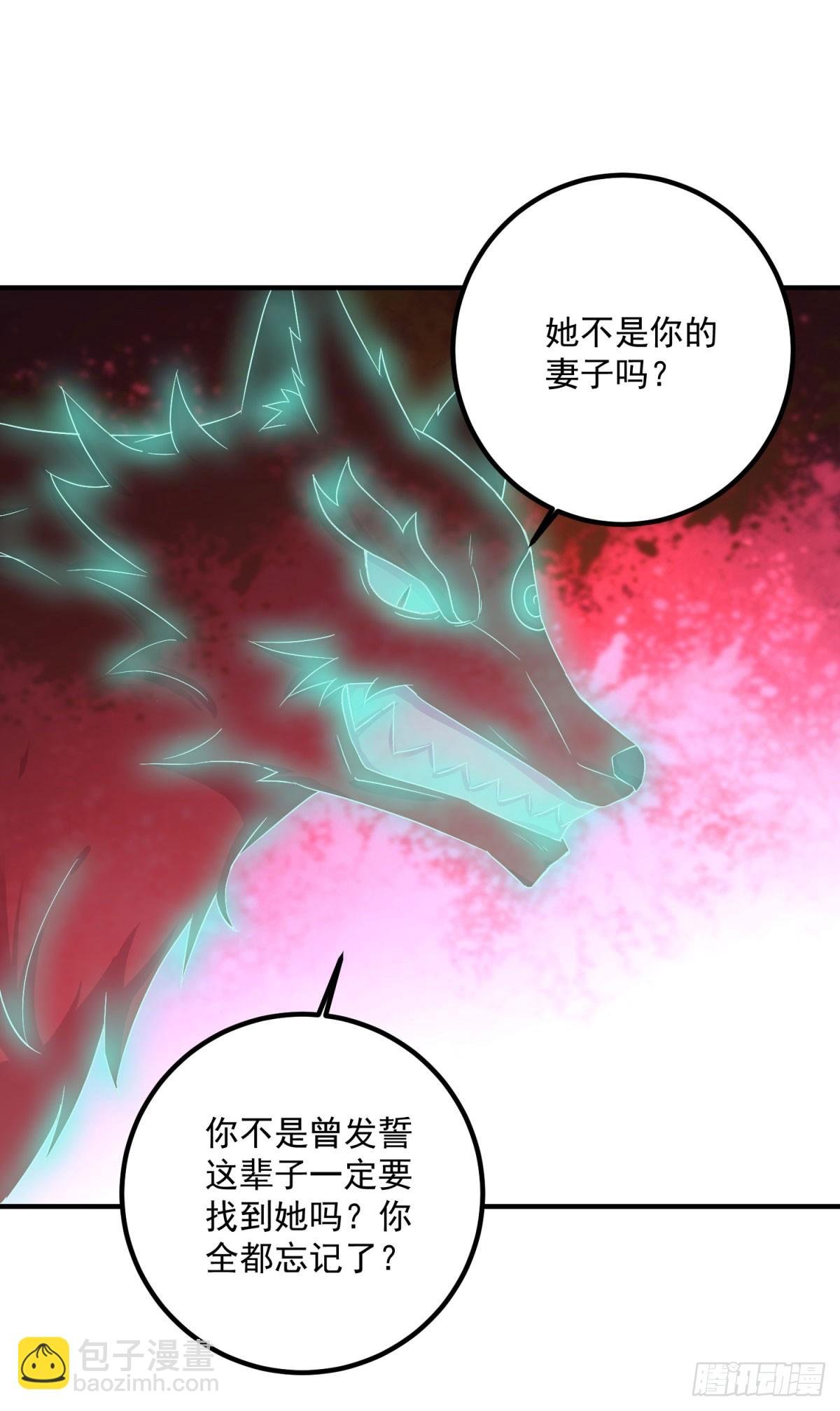 第285话 霏芸