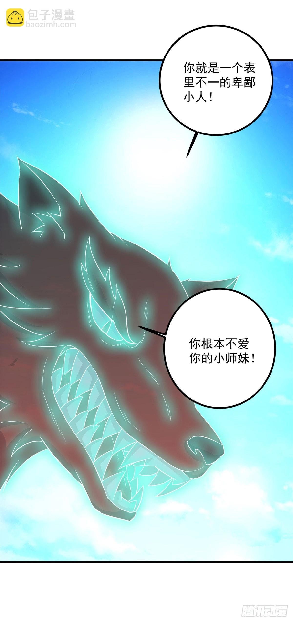 第285话 霏芸