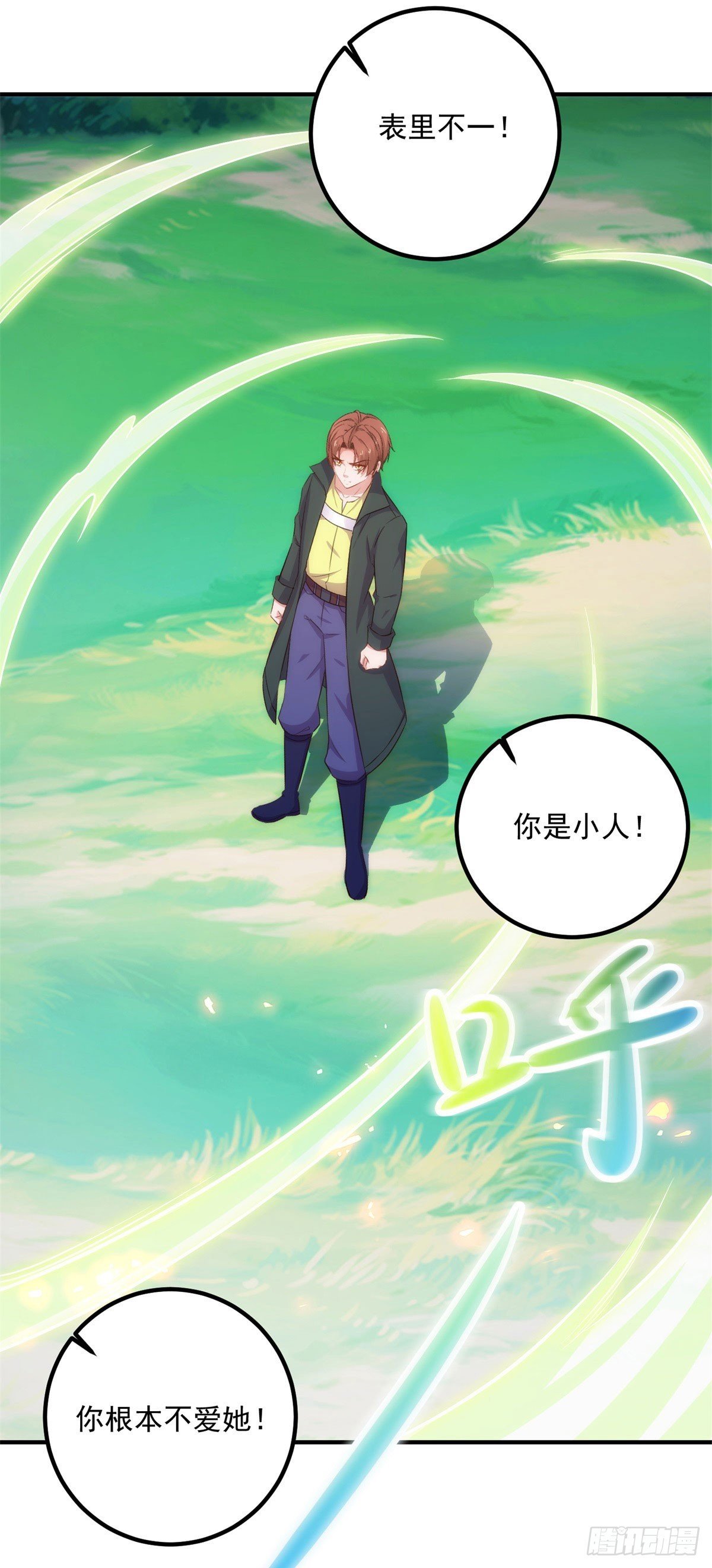 第285话 霏芸