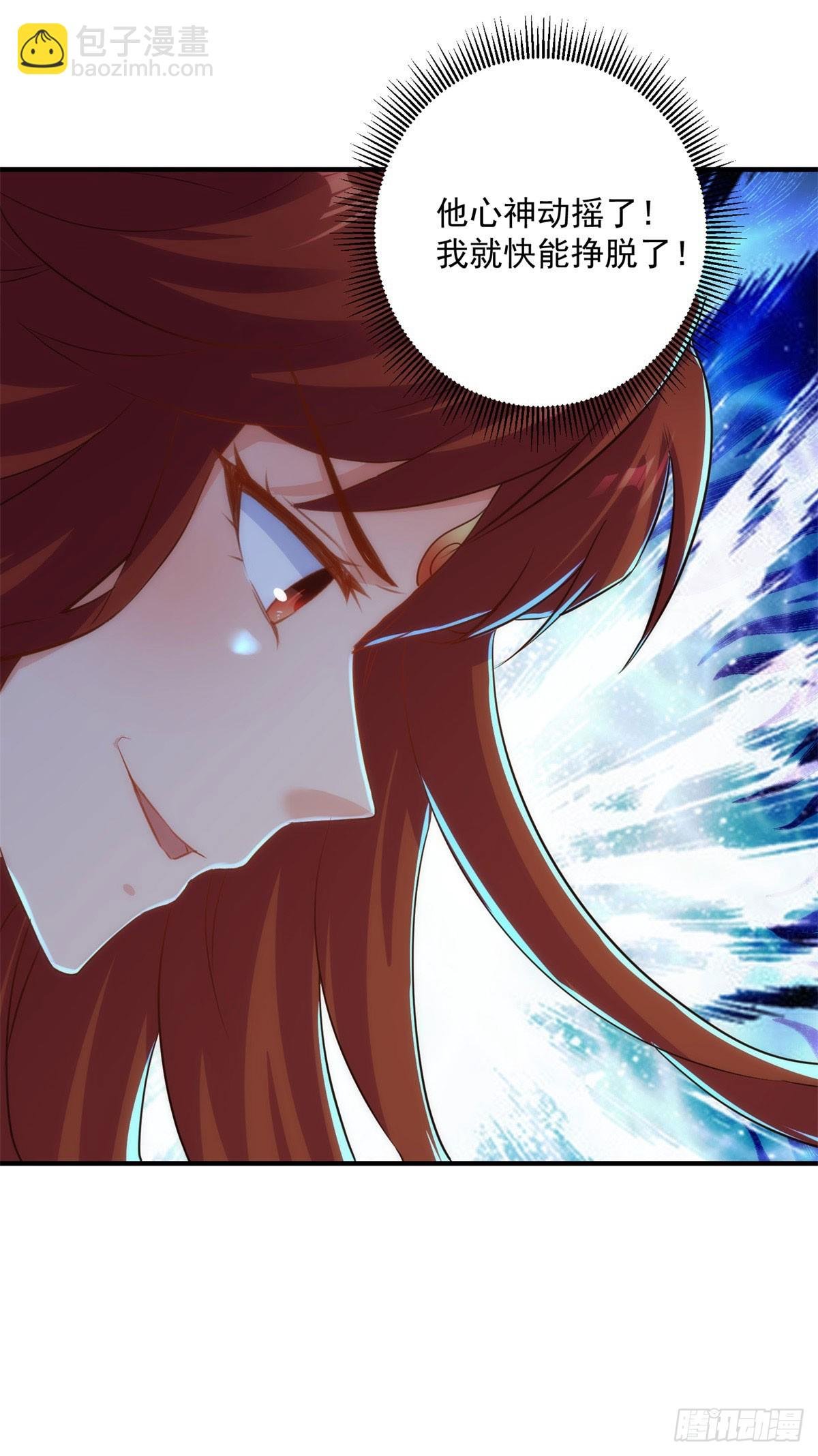 第285话 霏芸