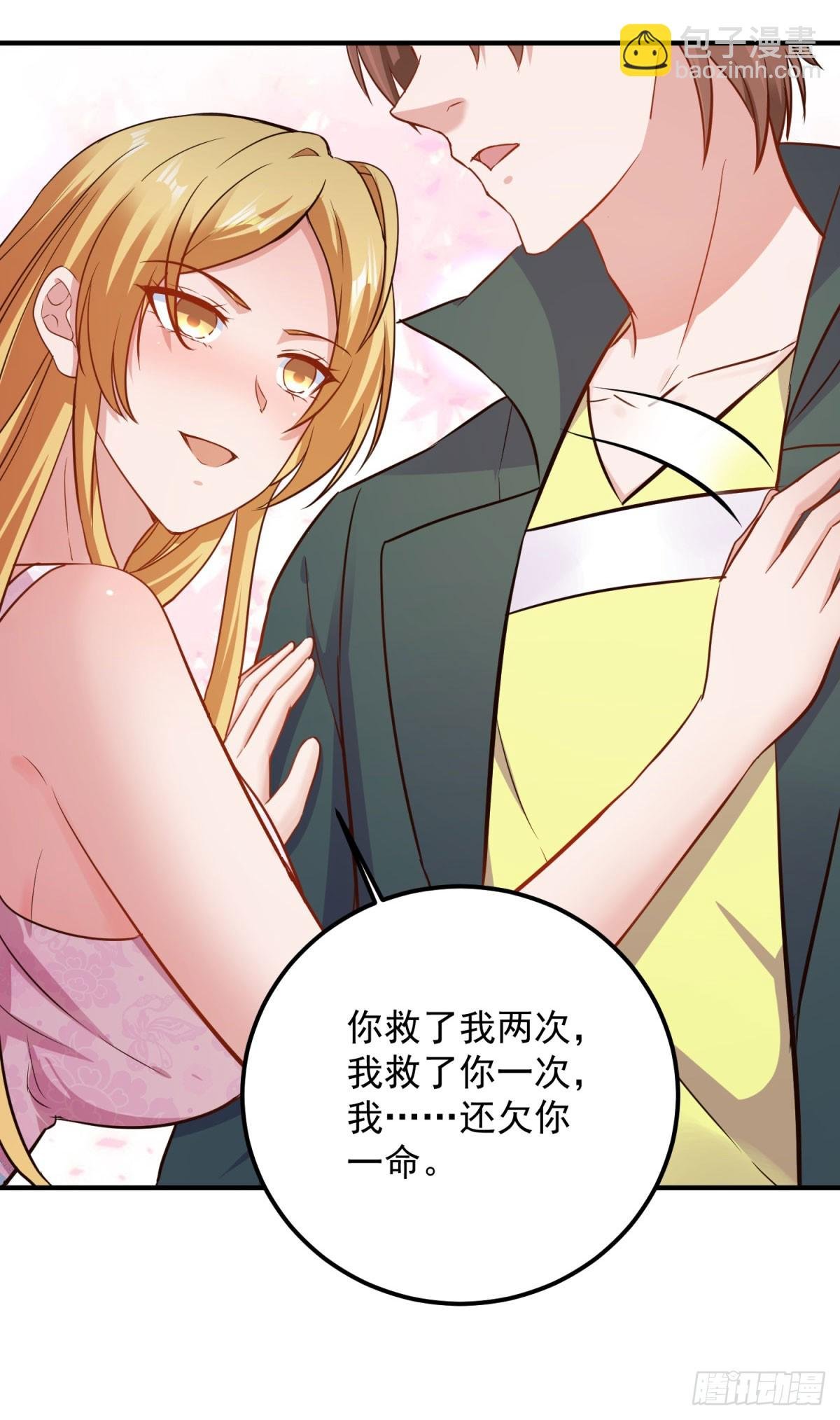 第286话 修罗