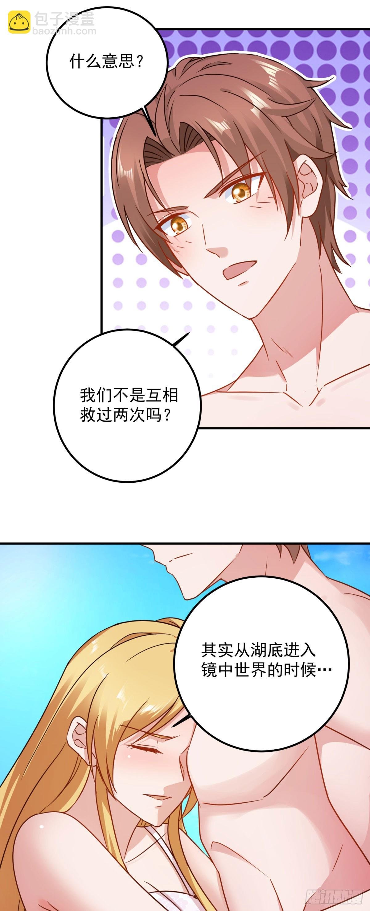 第286话 修罗