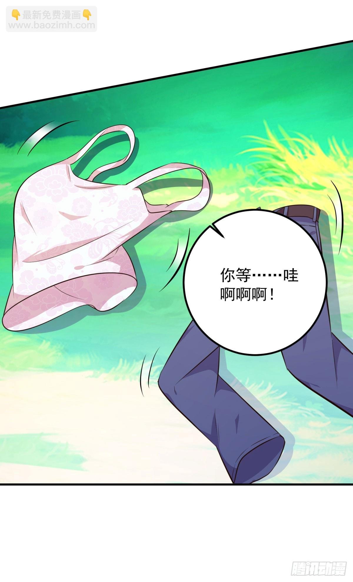 第286话 修罗