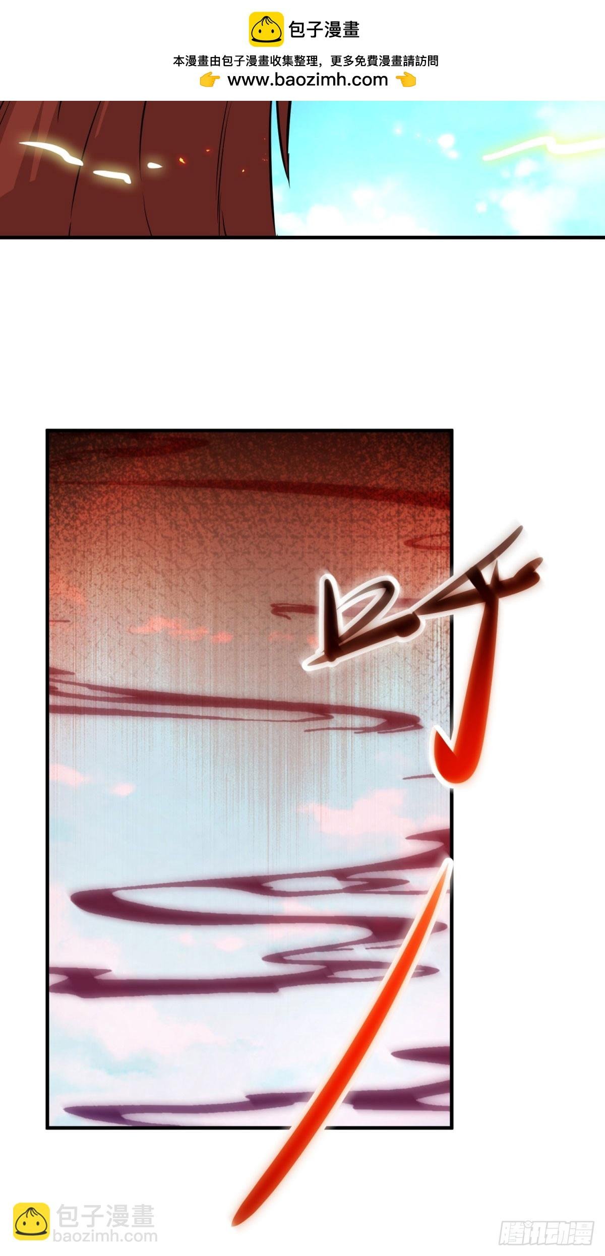 第286话 修罗