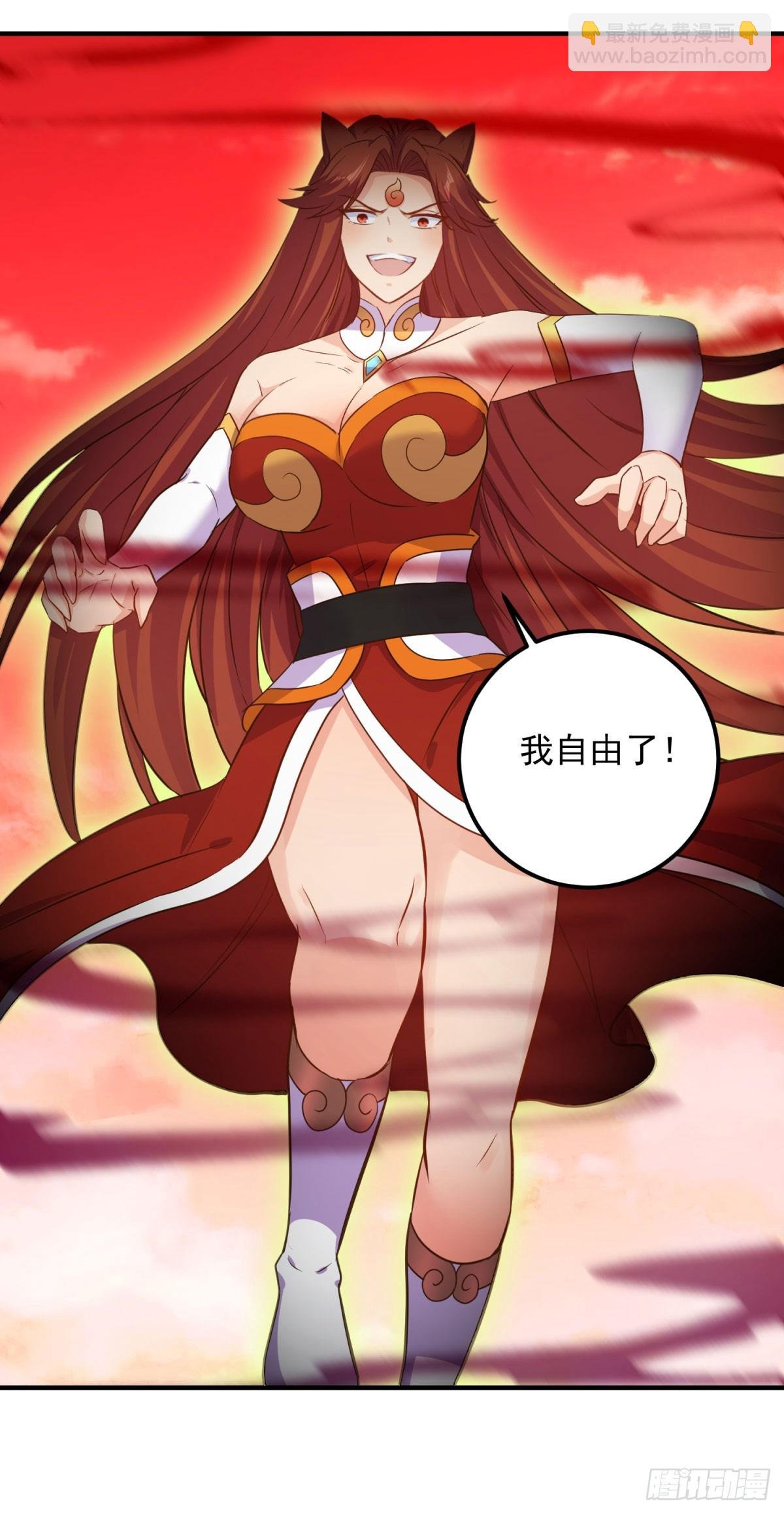 第286话 修罗