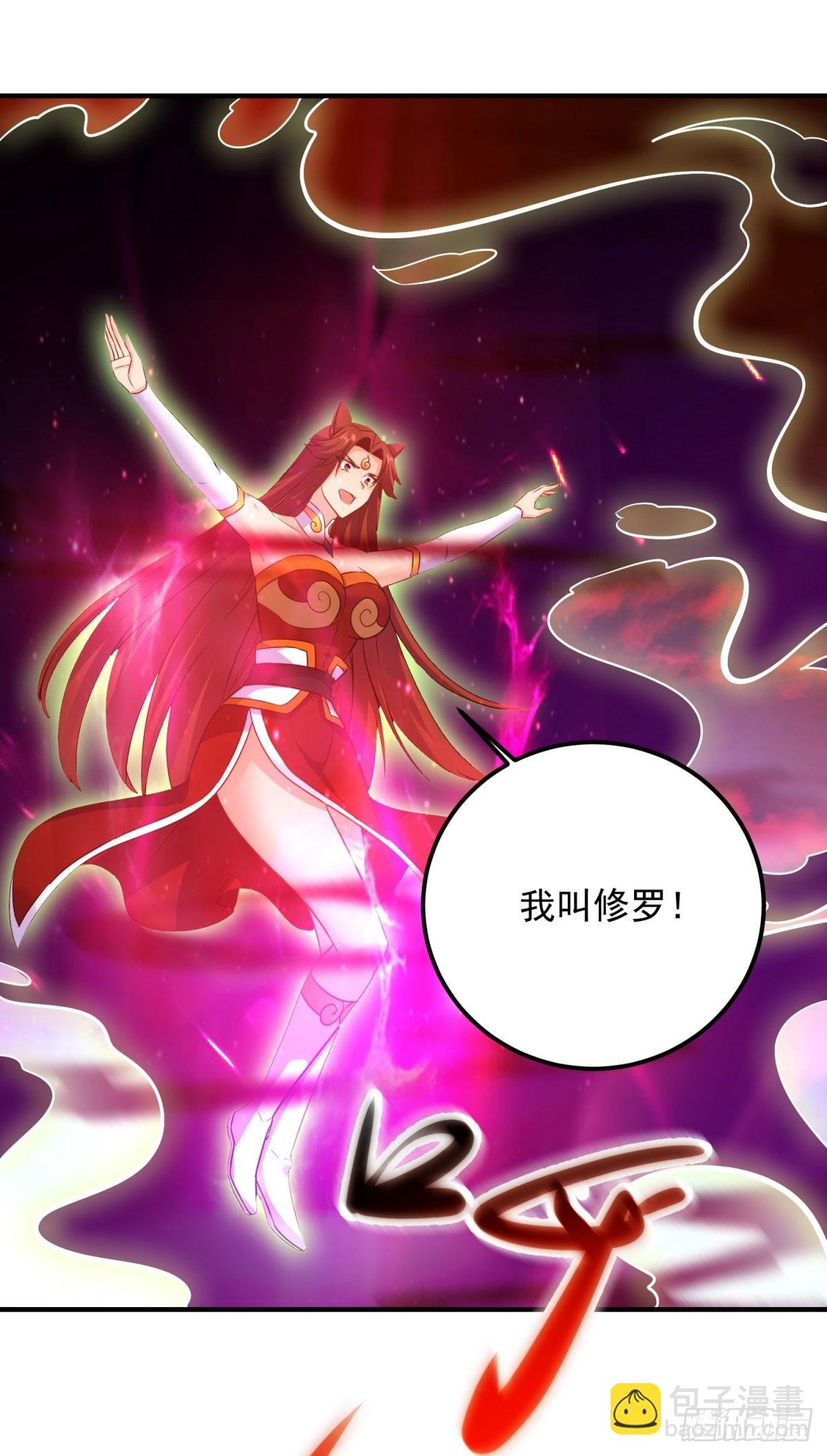 第286话 修罗