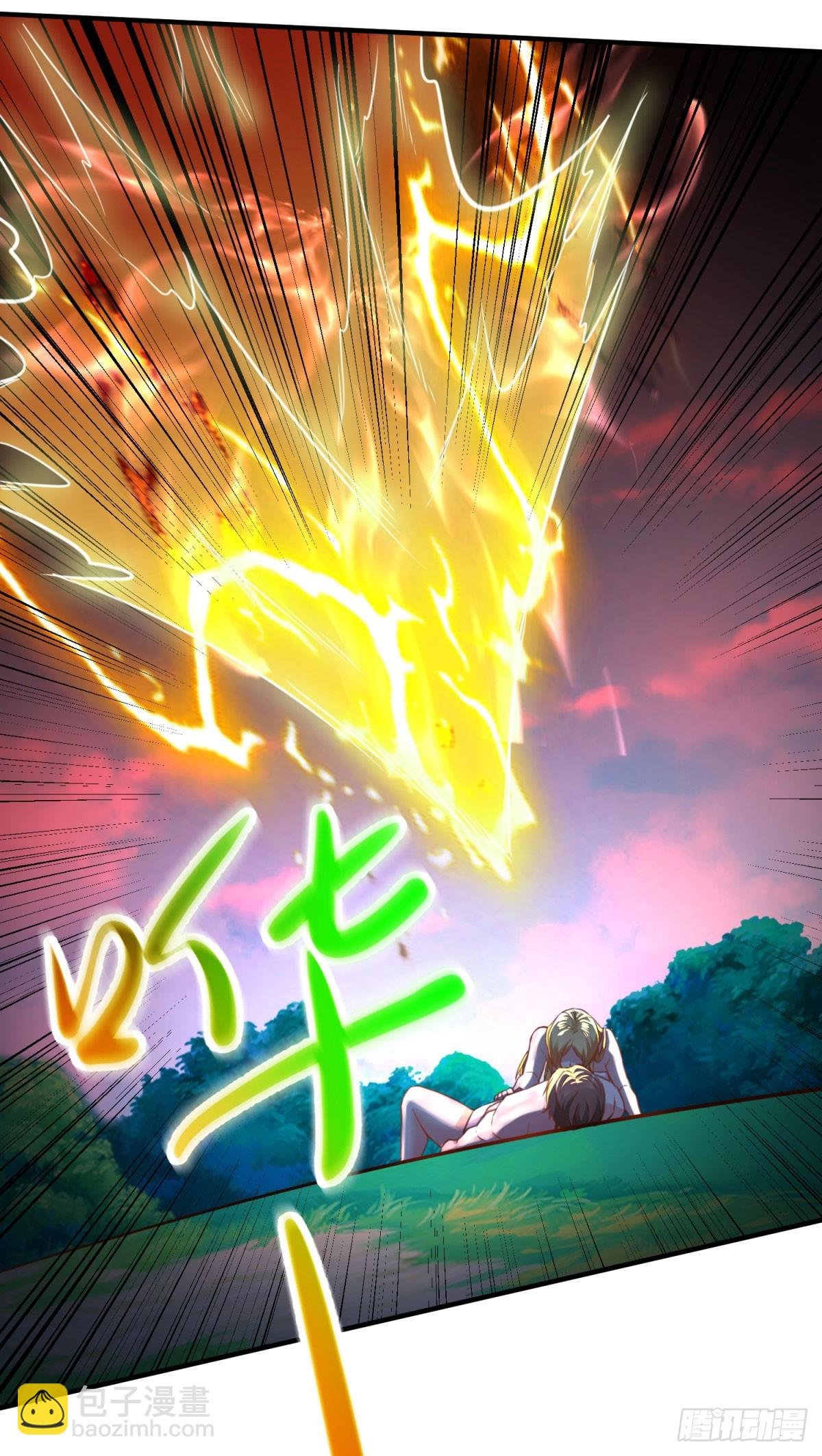 第286话 修罗