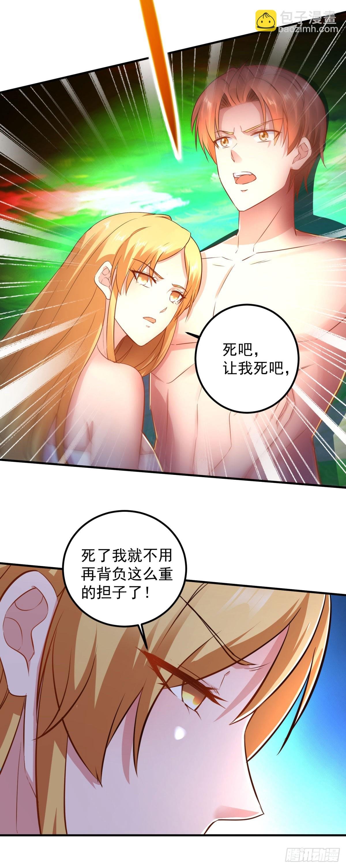 第286话 修罗