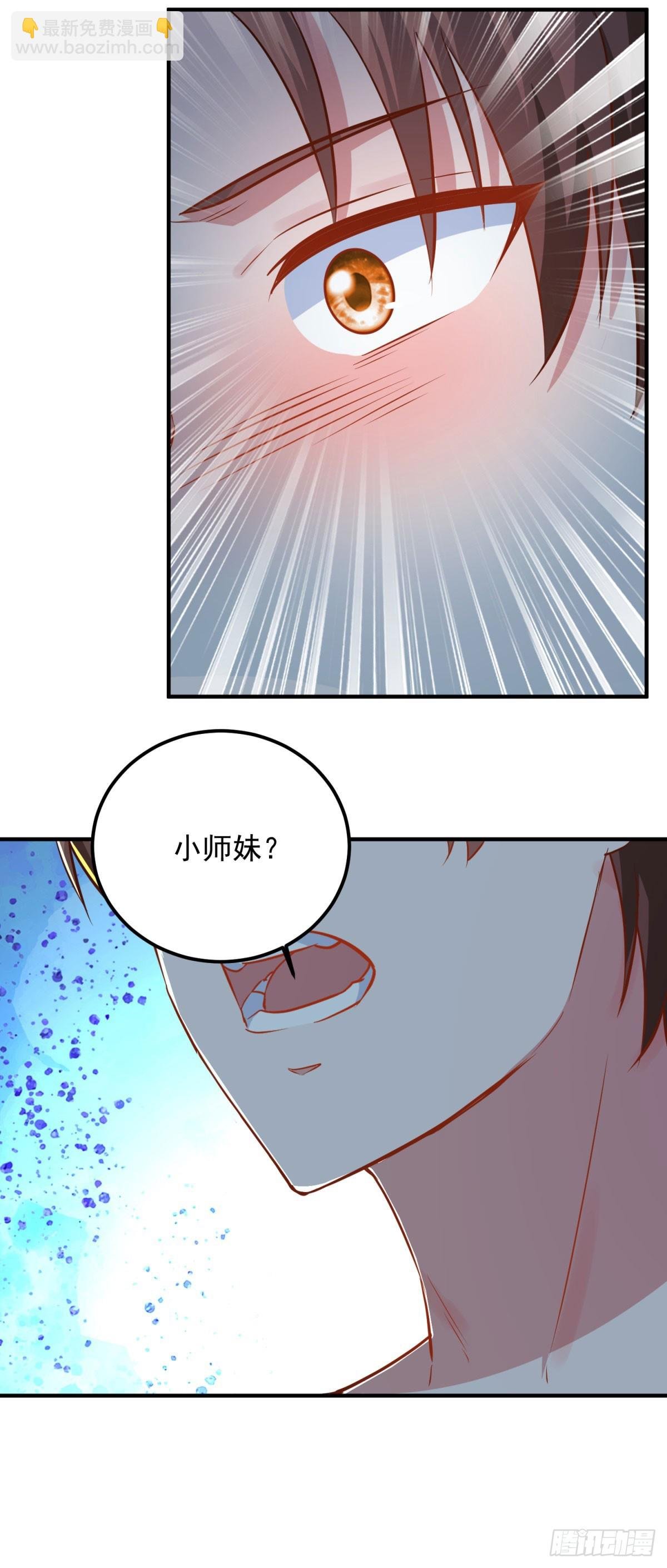 第286话 修罗