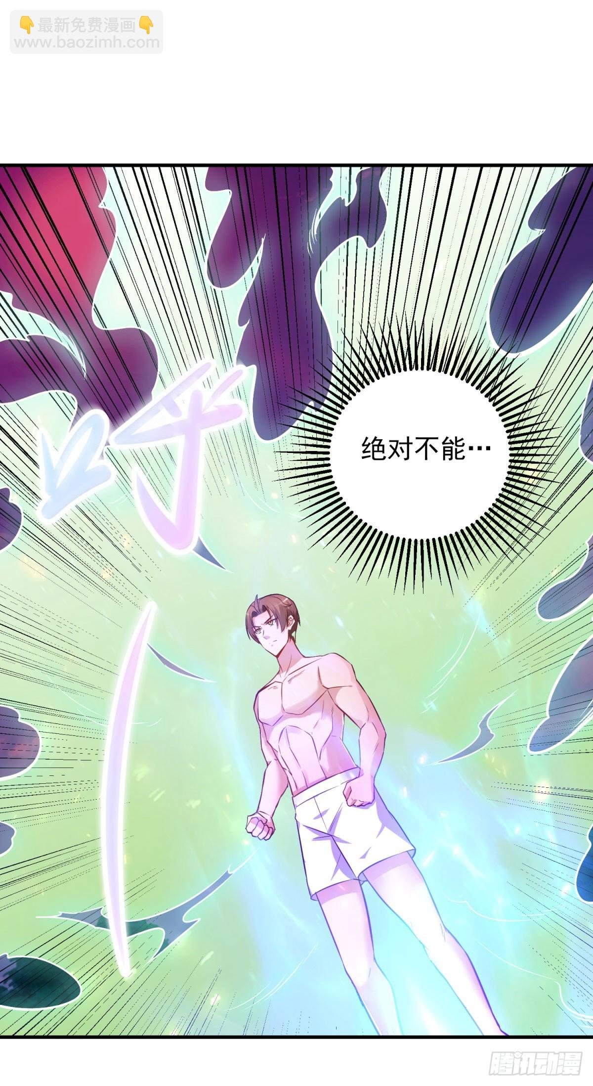 第286话 修罗