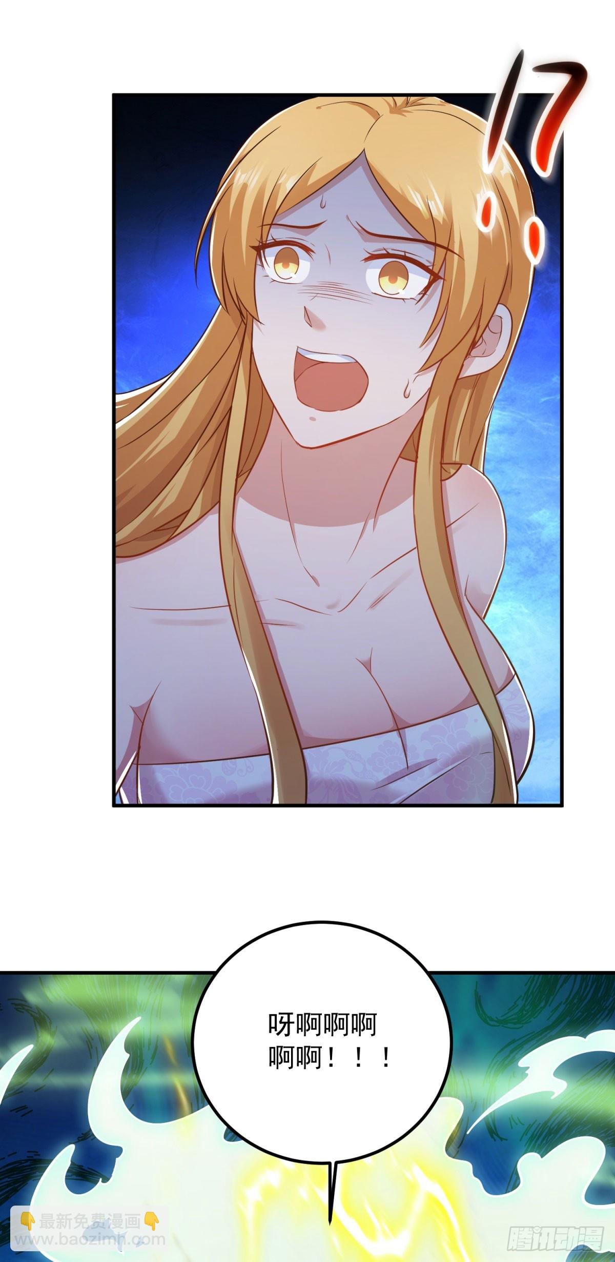 第286话 修罗