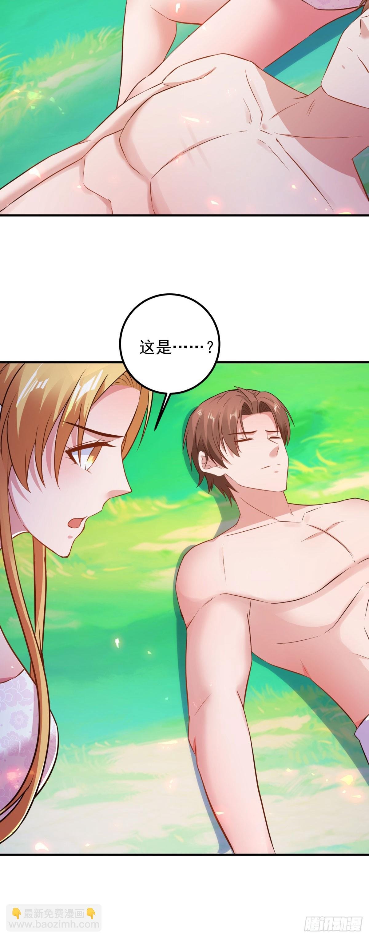 第287话 幼犬