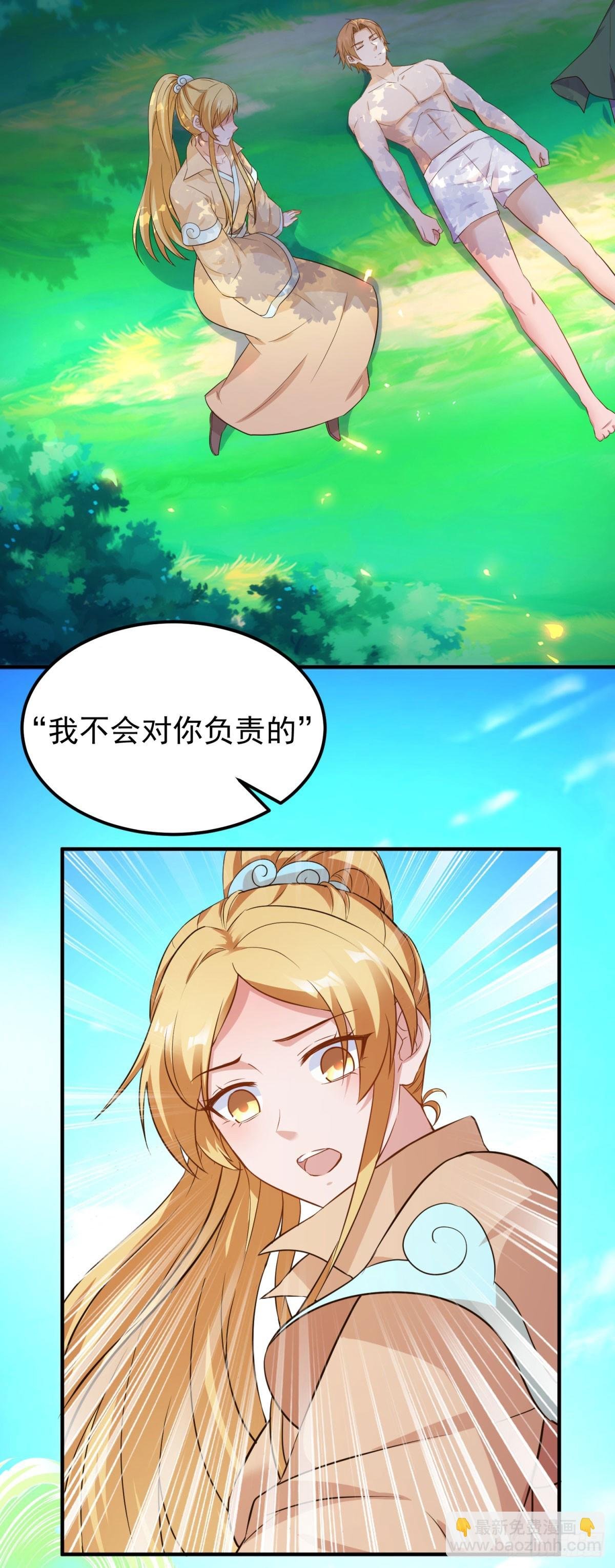 第287话 幼犬