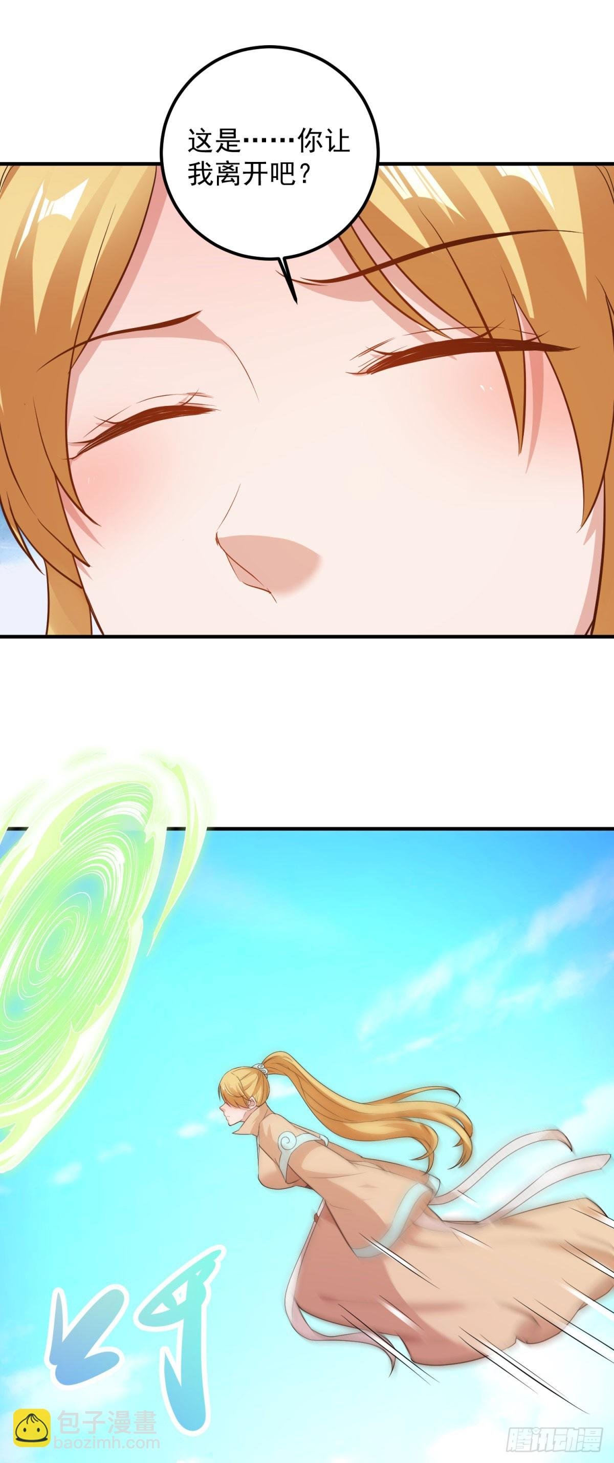 第287话 幼犬