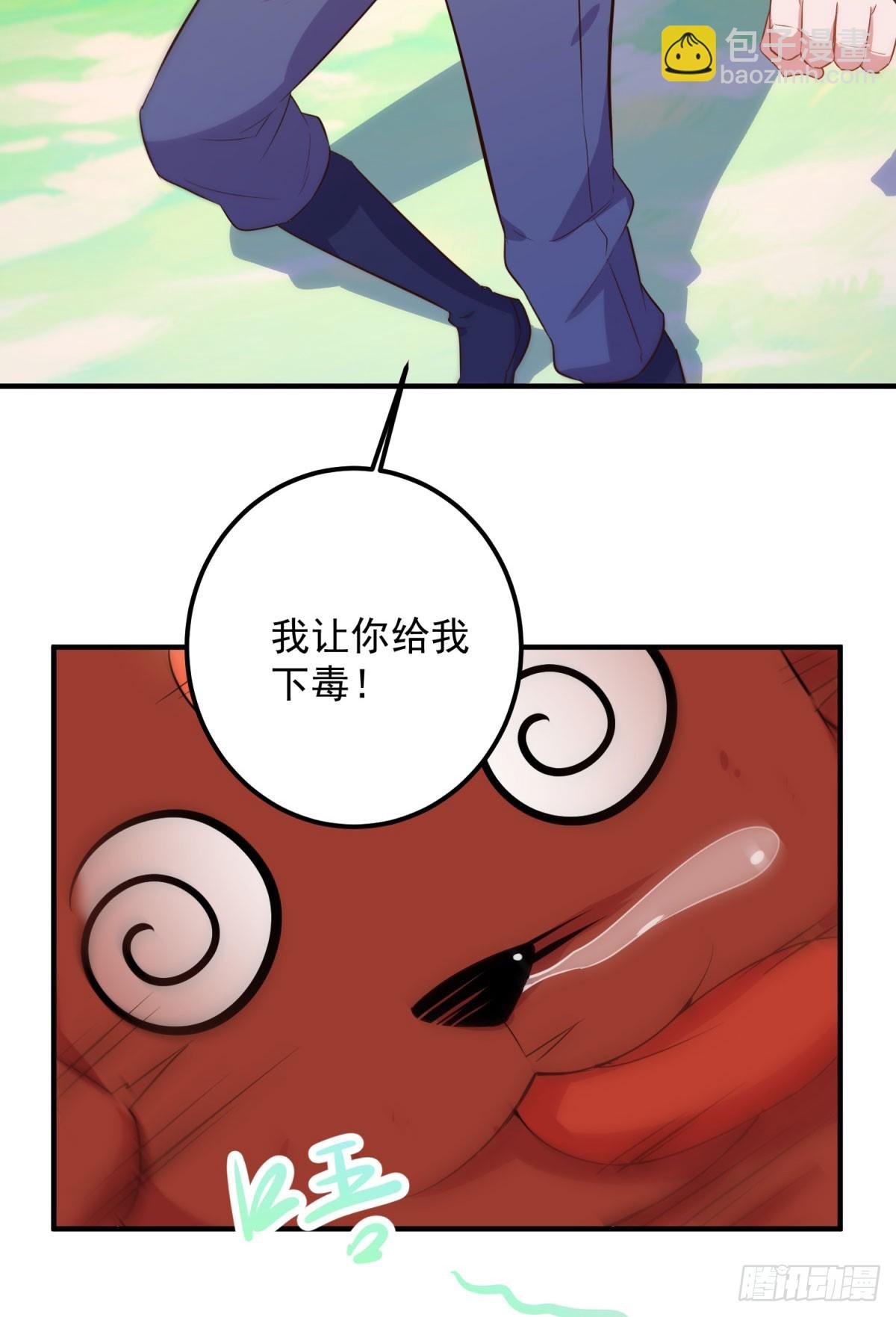 第287话 幼犬