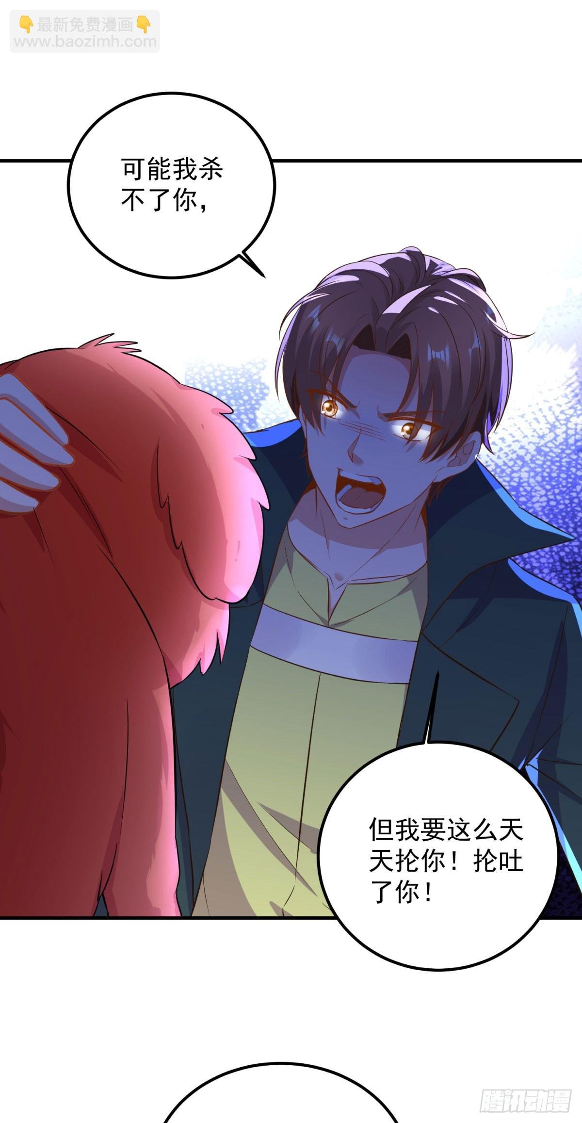 第287话 幼犬