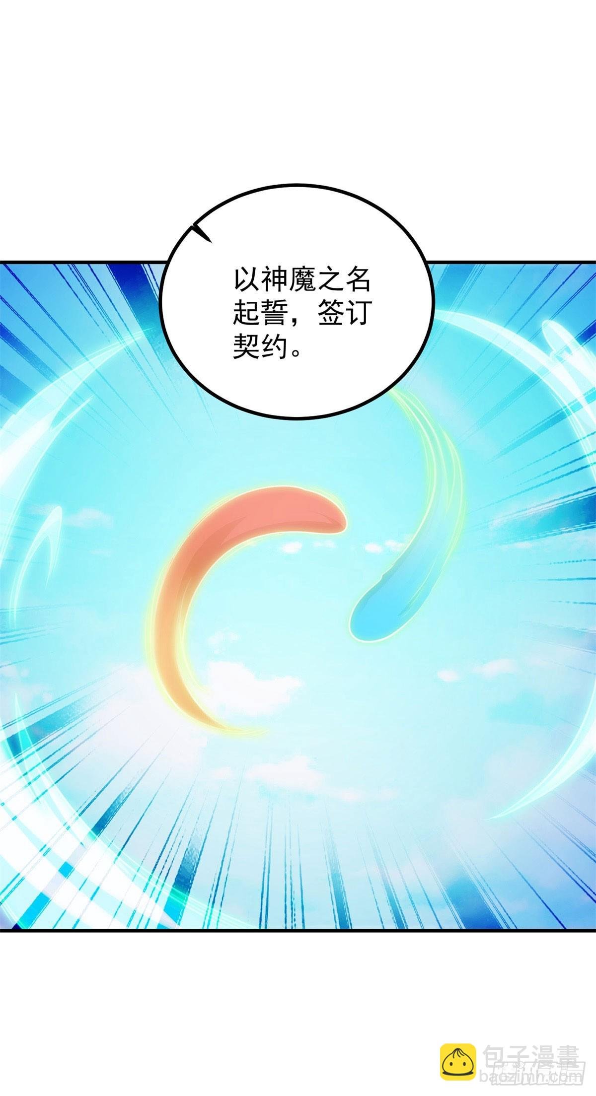 第288话 嘟嘟