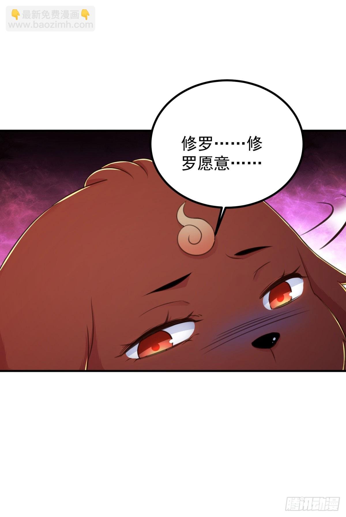 第288话 嘟嘟