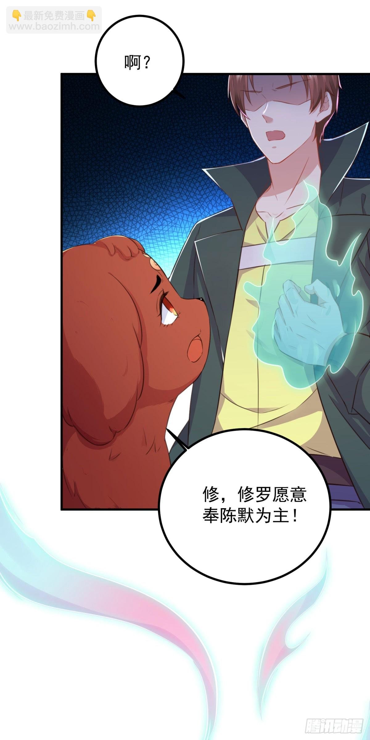 第288话 嘟嘟