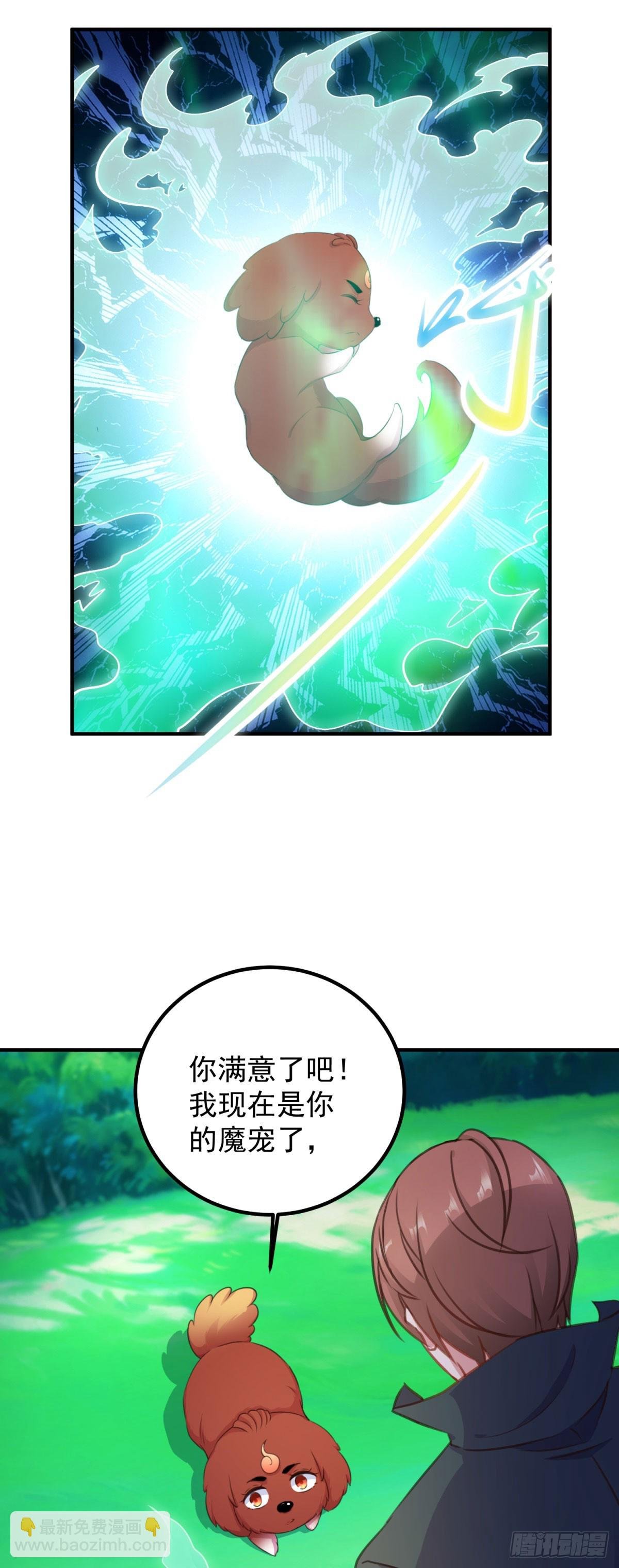 第288话 嘟嘟