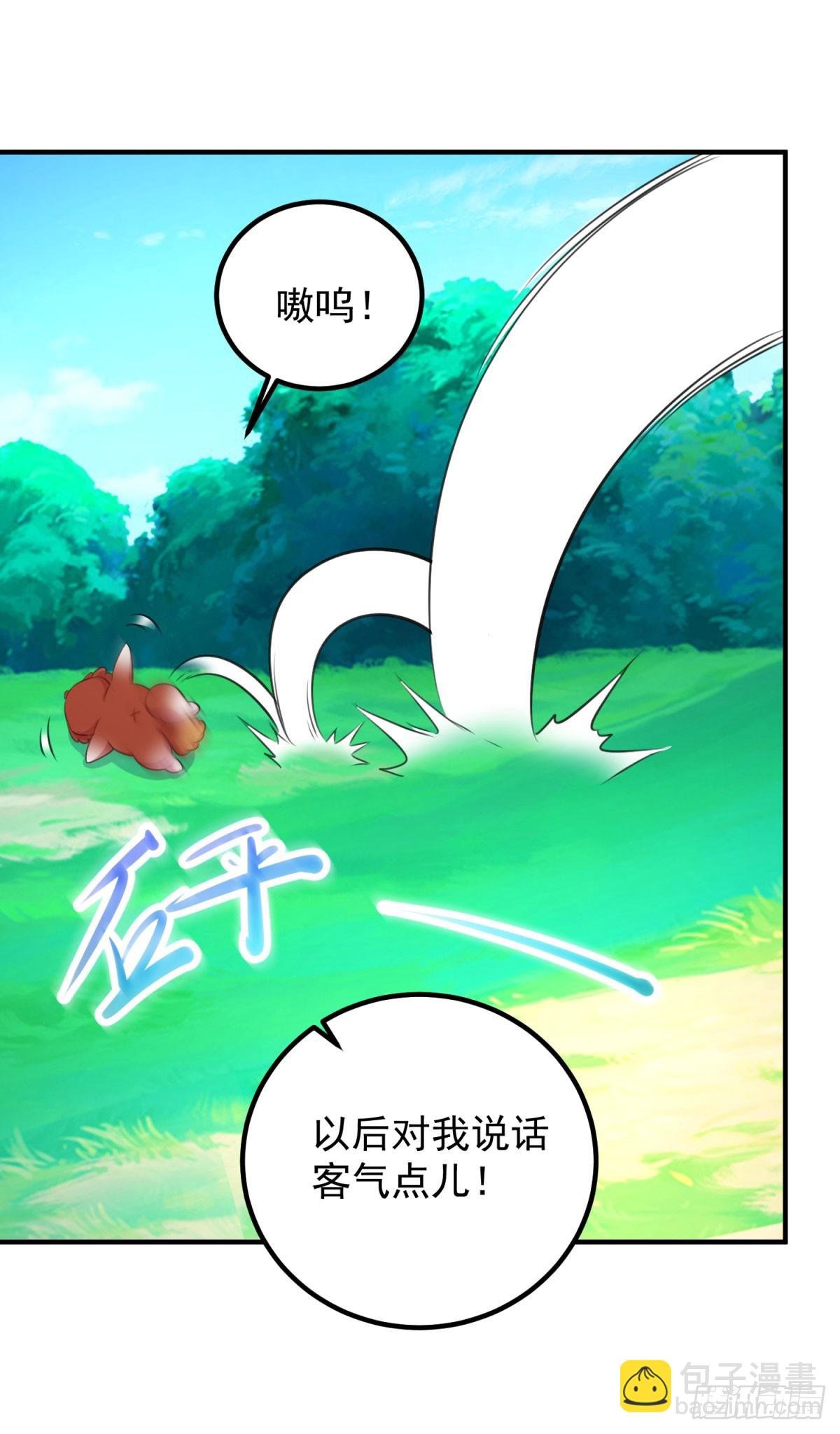第288话 嘟嘟
