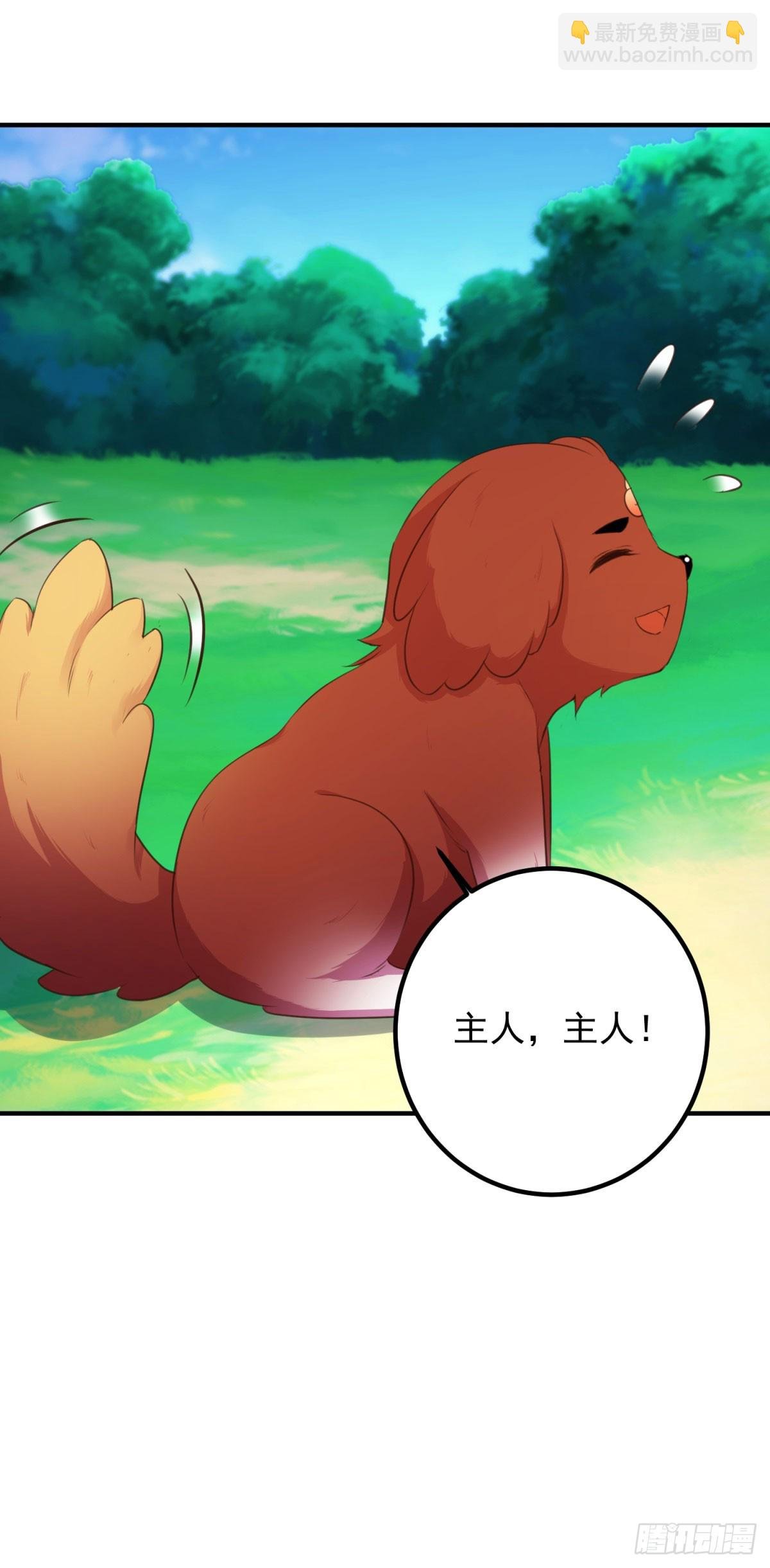 第288话 嘟嘟