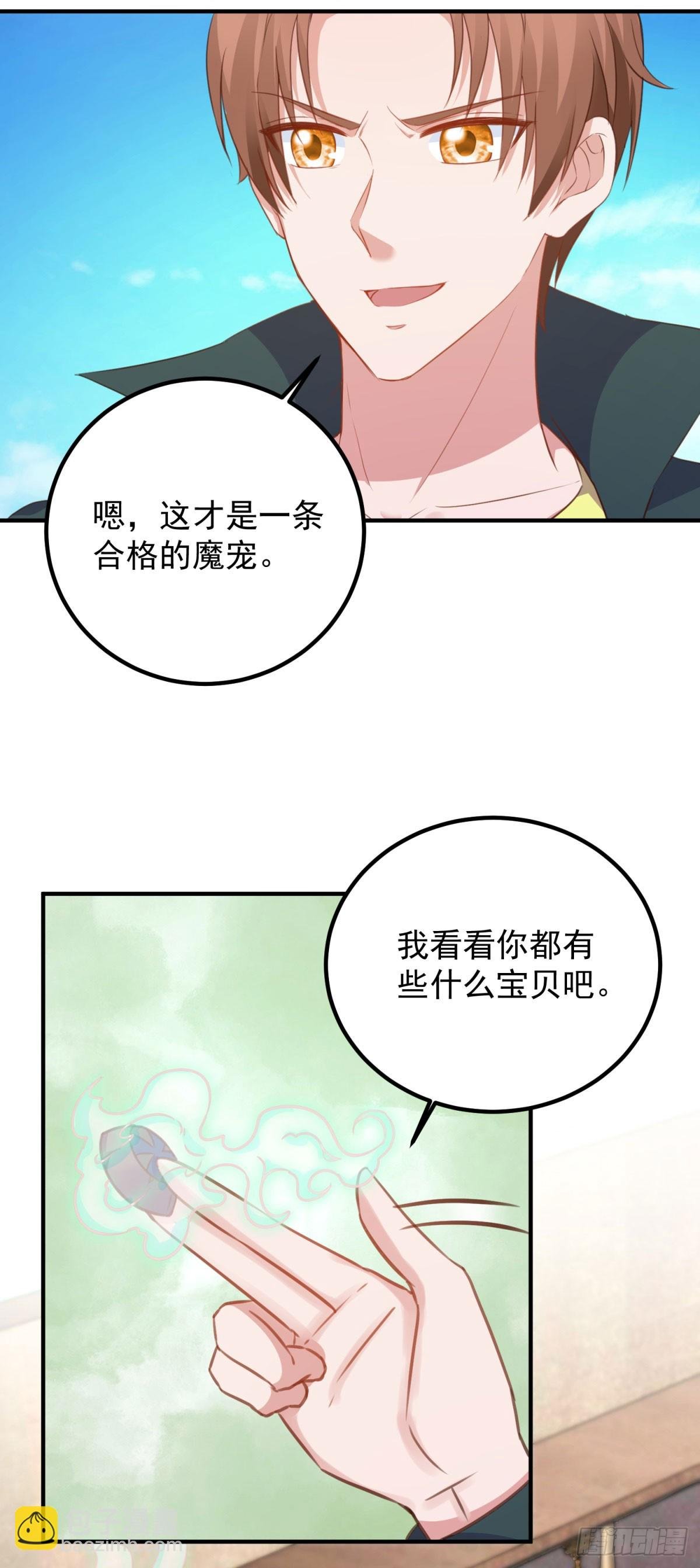 第288话 嘟嘟