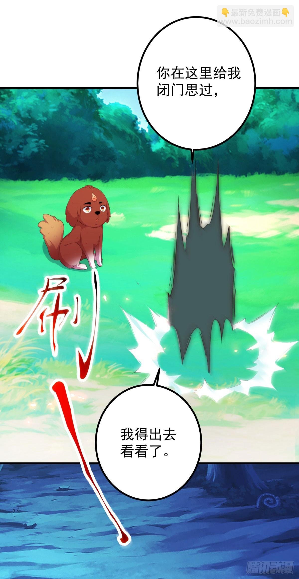 第288话 嘟嘟