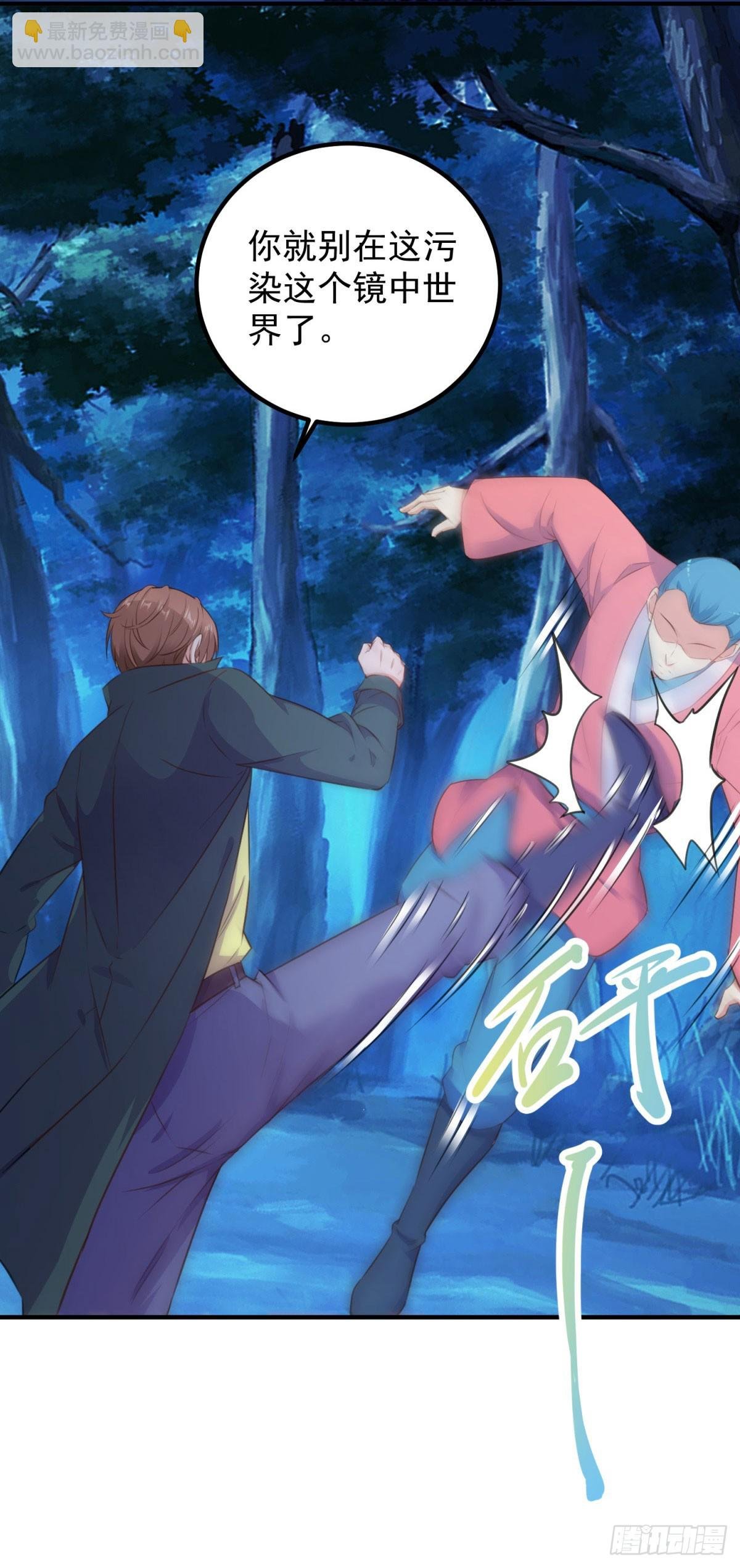 第288话 嘟嘟