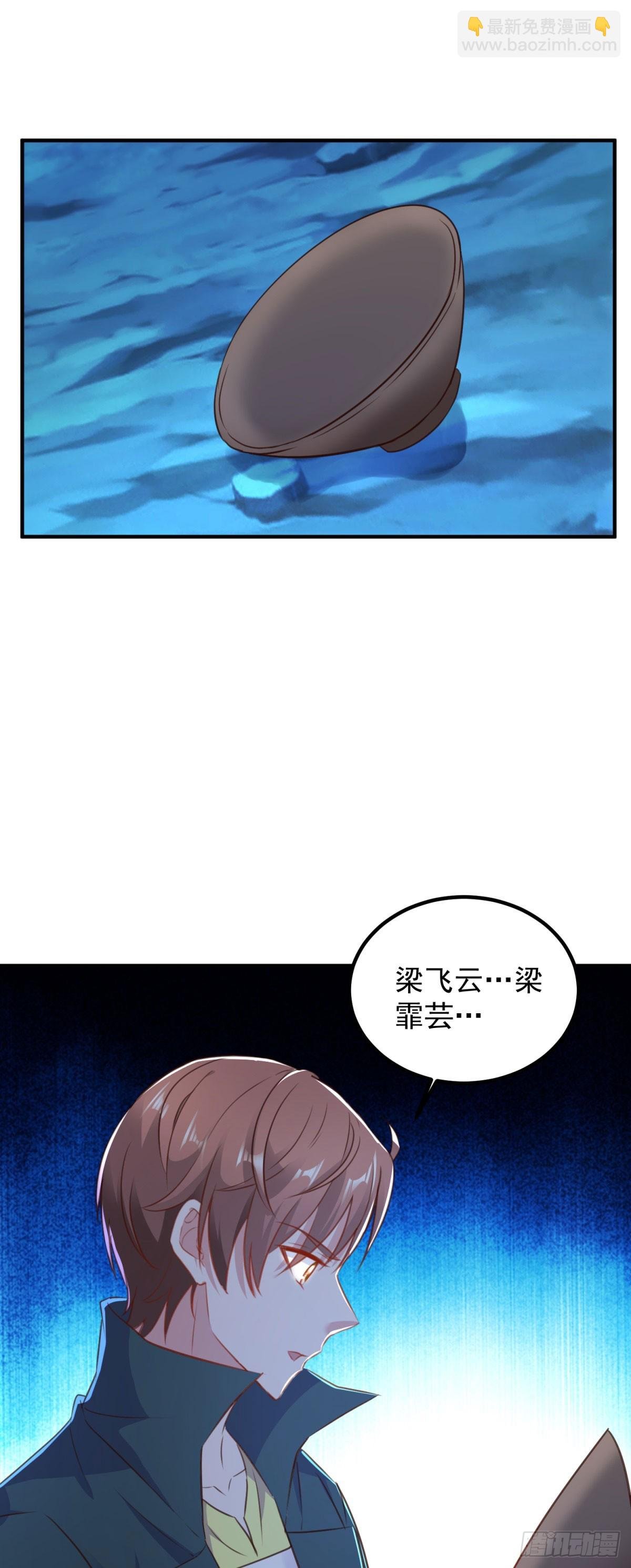 第288话 嘟嘟