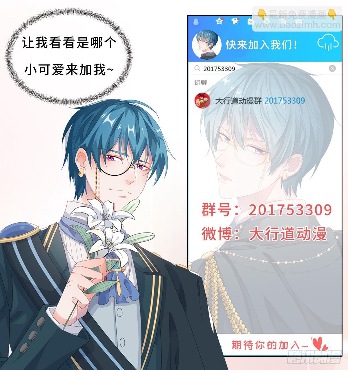 第288话 嘟嘟
