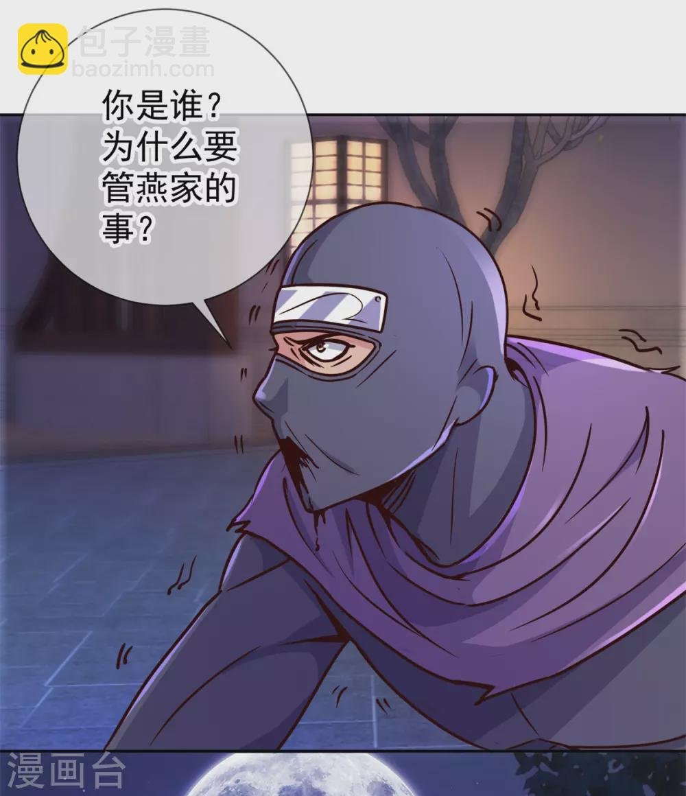 第28话 收场