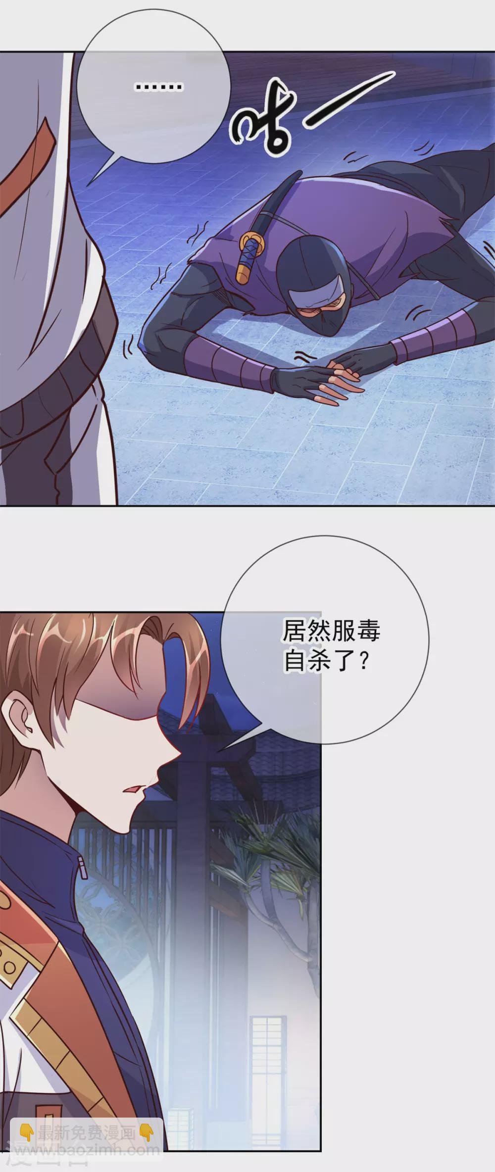 第28话 收场