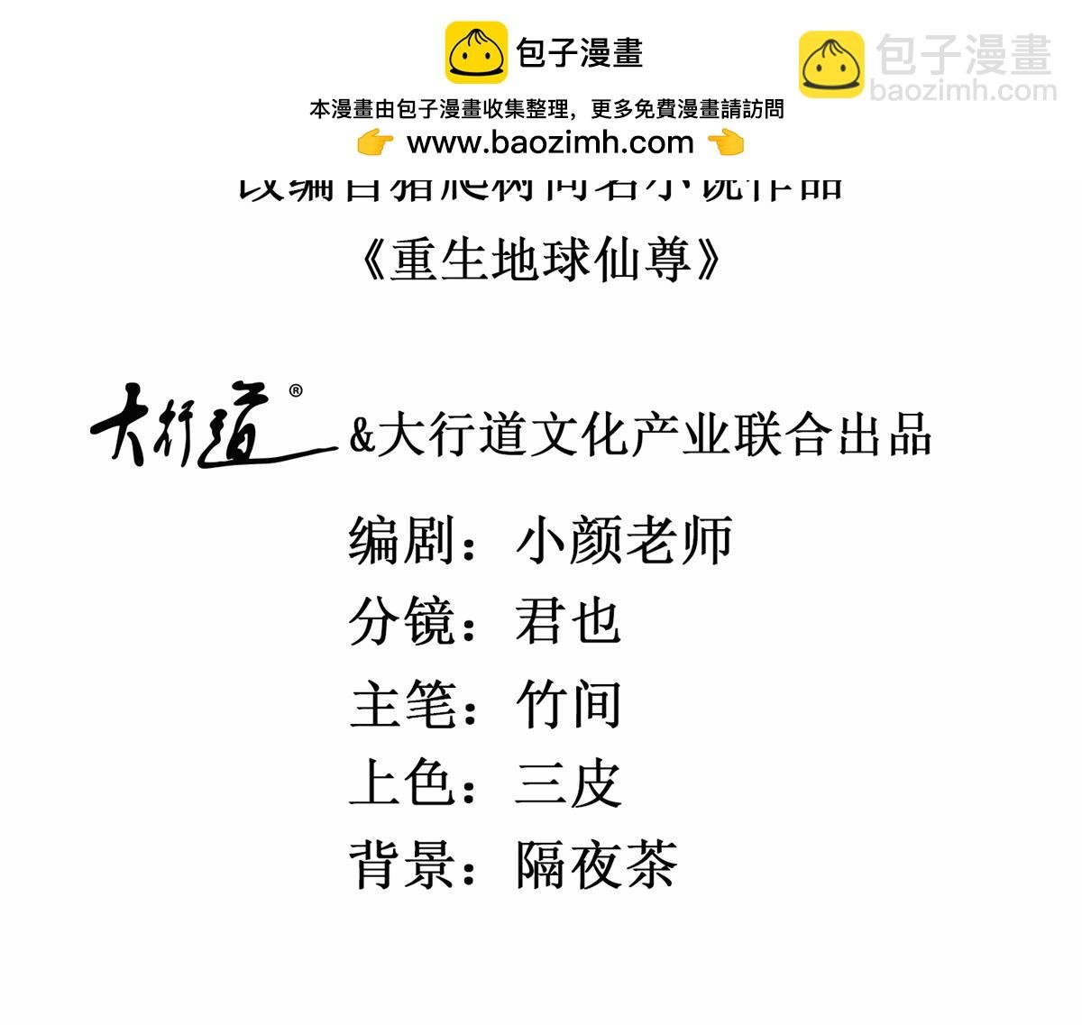 第289话 门牌